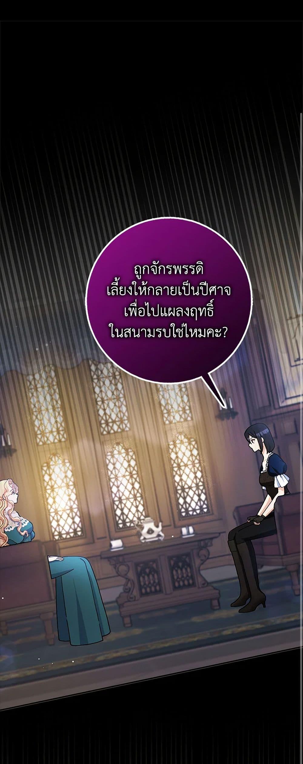 Manga-lc-com อ่านมังงะ อ่านการ์ตูน ออนไลน์ ฟรี Please Marry Me Again! ตอนที่ 1 2 3 4 5 6 7 8 9 10 11 12 13 14 ฟรี ไม่มีโฆษณา Manga-lc - อ่าน มังงะ อ่าน การ์ตูน ออนไลน์ อ่านมังงะ ฟรี
