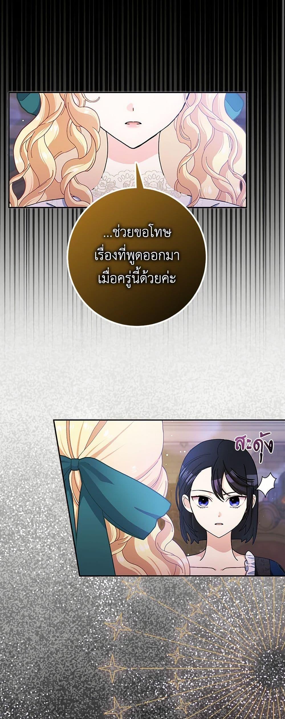 Manga-lc-com อ่านมังงะ อ่านการ์ตูน ออนไลน์ ฟรี Please Marry Me Again! ตอนที่ 1 2 3 4 5 6 7 8 9 10 11 12 13 14 ฟรี ไม่มีโฆษณา Manga-lc - อ่าน มังงะ อ่าน การ์ตูน ออนไลน์ อ่านมังงะ ฟรี