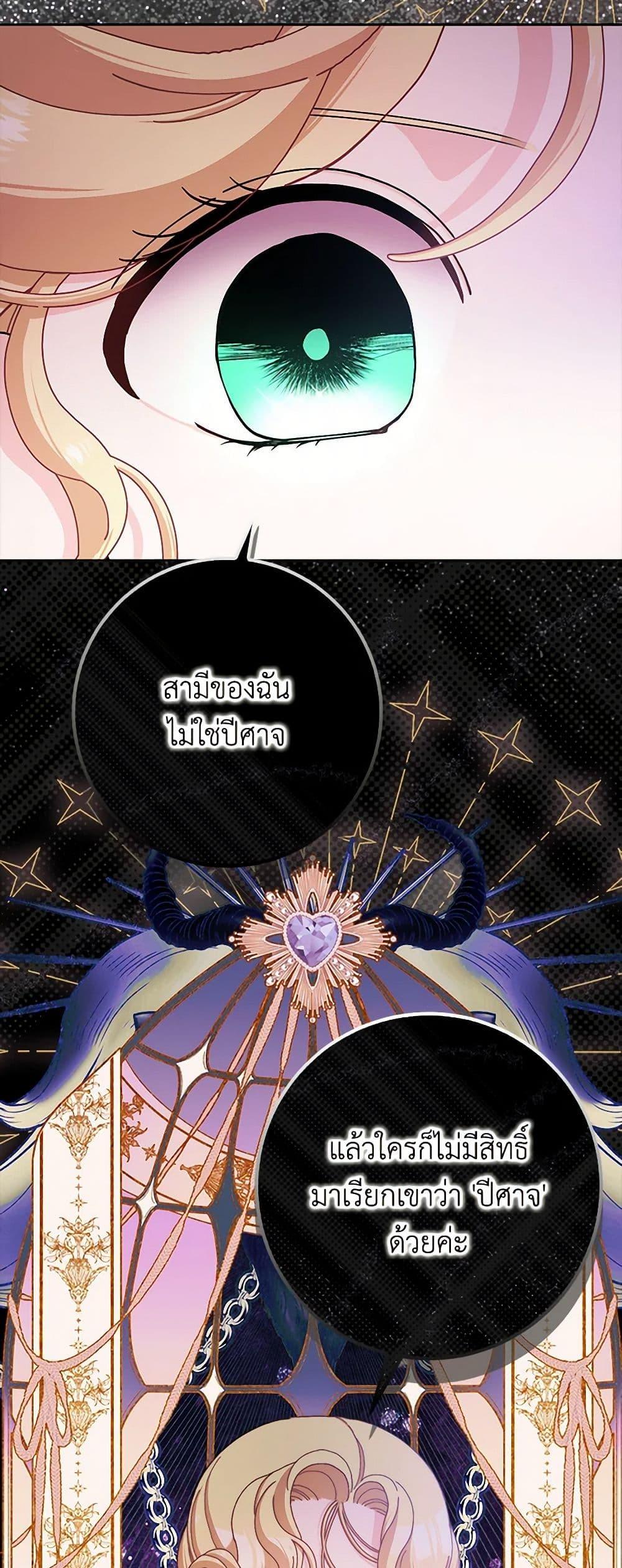 Manga-lc-com อ่านมังงะ อ่านการ์ตูน ออนไลน์ ฟรี Please Marry Me Again! ตอนที่ 1 2 3 4 5 6 7 8 9 10 11 12 13 14 ฟรี ไม่มีโฆษณา Manga-lc - อ่าน มังงะ อ่าน การ์ตูน ออนไลน์ อ่านมังงะ ฟรี