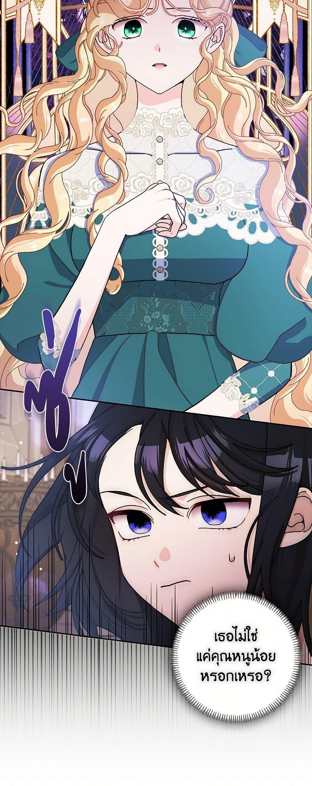 Manga-lc-com อ่านมังงะ อ่านการ์ตูน ออนไลน์ ฟรี Please Marry Me Again! ตอนที่ 1 2 3 4 5 6 7 8 9 10 11 12 13 14 ฟรี ไม่มีโฆษณา Manga-lc - อ่าน มังงะ อ่าน การ์ตูน ออนไลน์ อ่านมังงะ ฟรี