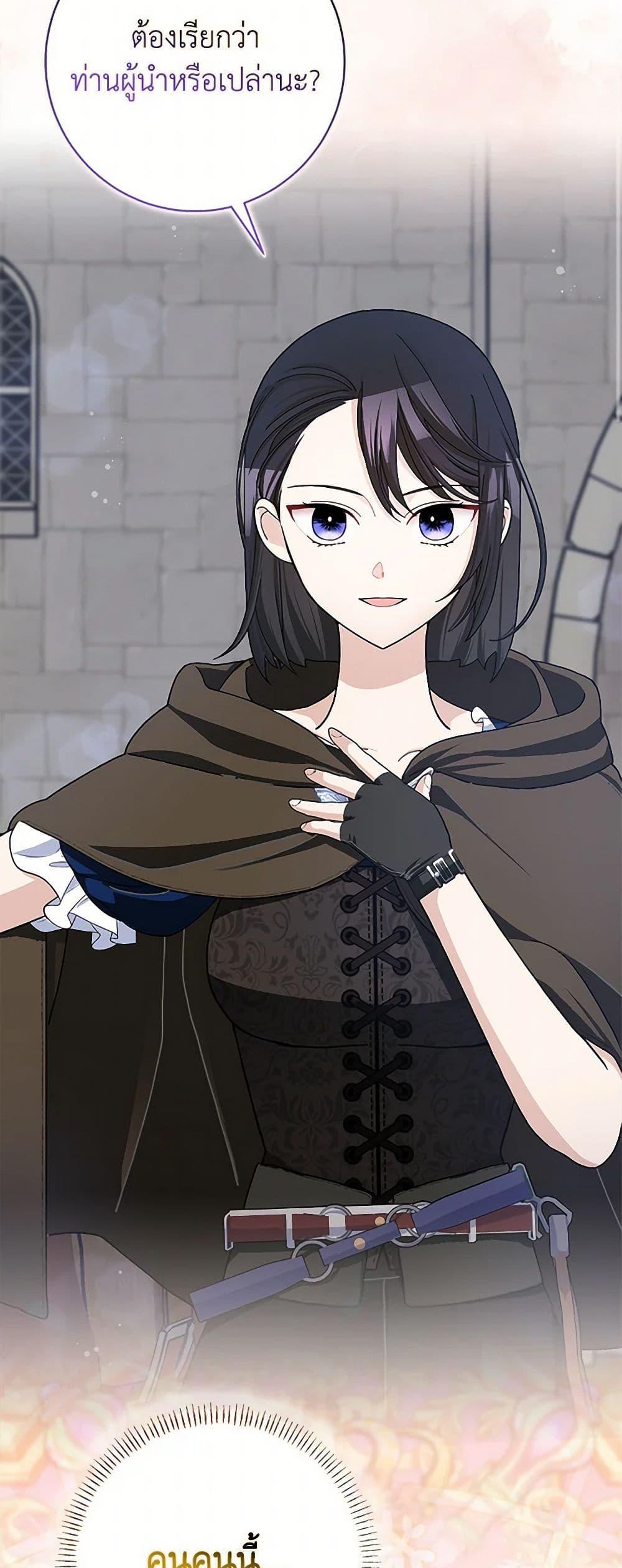 Manga-lc-com อ่านมังงะ อ่านการ์ตูน ออนไลน์ ฟรี Please Marry Me Again! ตอนที่ 1 2 3 4 5 6 7 8 9 10 11 12 13 14 ฟรี ไม่มีโฆษณา Manga-lc - อ่าน มังงะ อ่าน การ์ตูน ออนไลน์ อ่านมังงะ ฟรี