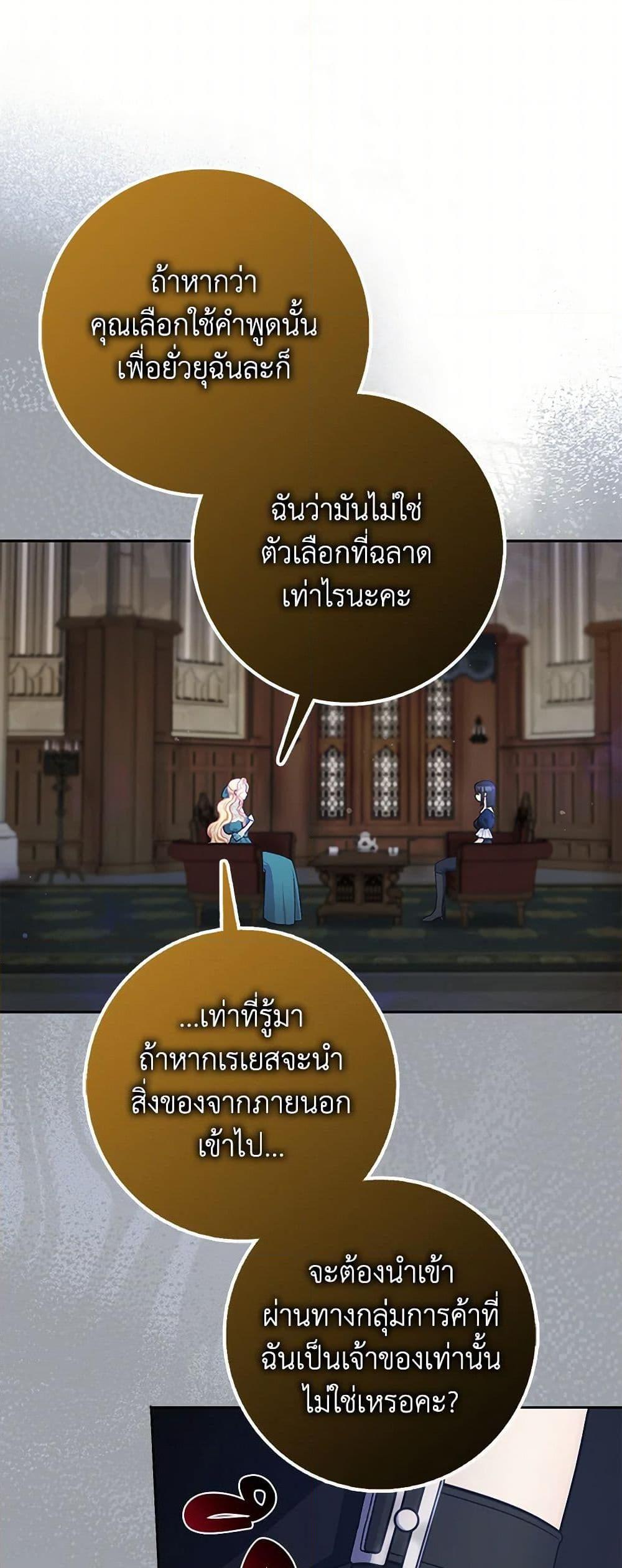 Manga-lc-com อ่านมังงะ อ่านการ์ตูน ออนไลน์ ฟรี Please Marry Me Again! ตอนที่ 1 2 3 4 5 6 7 8 9 10 11 12 13 14 ฟรี ไม่มีโฆษณา Manga-lc - อ่าน มังงะ อ่าน การ์ตูน ออนไลน์ อ่านมังงะ ฟรี