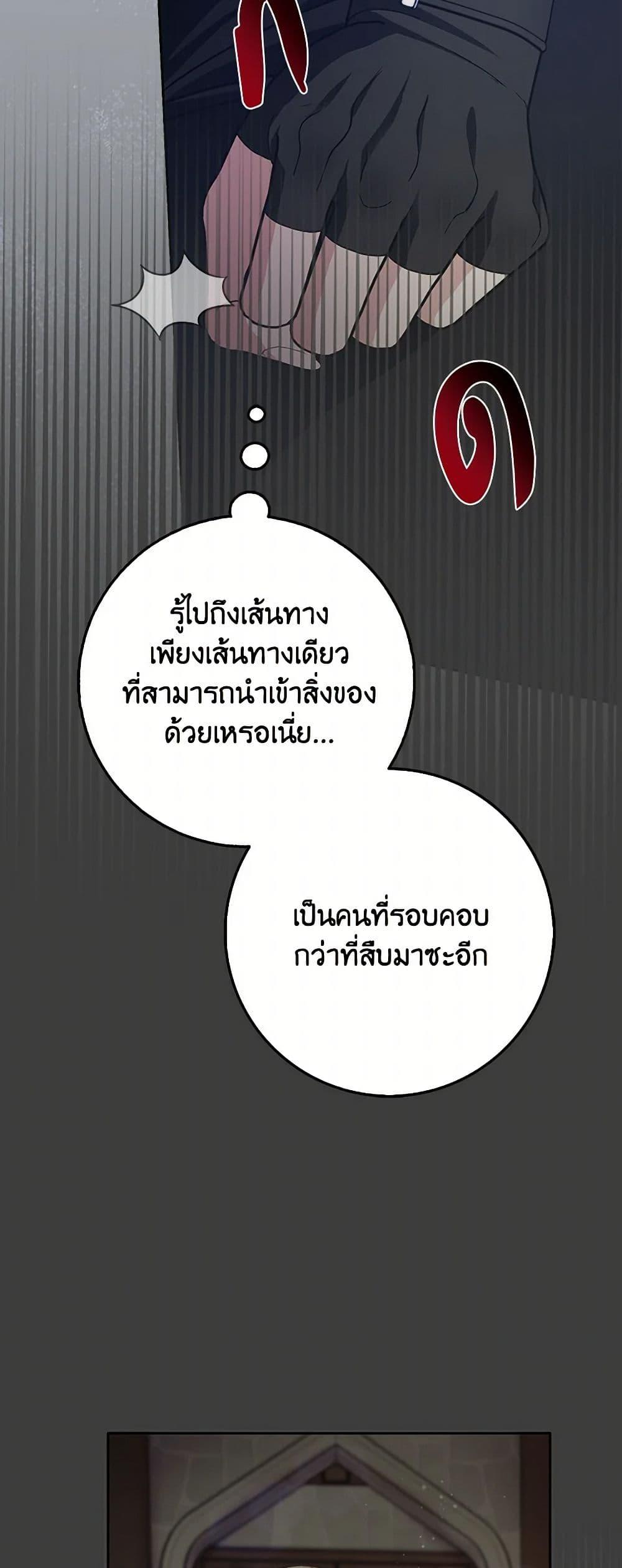 Manga-lc-com อ่านมังงะ อ่านการ์ตูน ออนไลน์ ฟรี Please Marry Me Again! ตอนที่ 1 2 3 4 5 6 7 8 9 10 11 12 13 14 ฟรี ไม่มีโฆษณา Manga-lc - อ่าน มังงะ อ่าน การ์ตูน ออนไลน์ อ่านมังงะ ฟรี