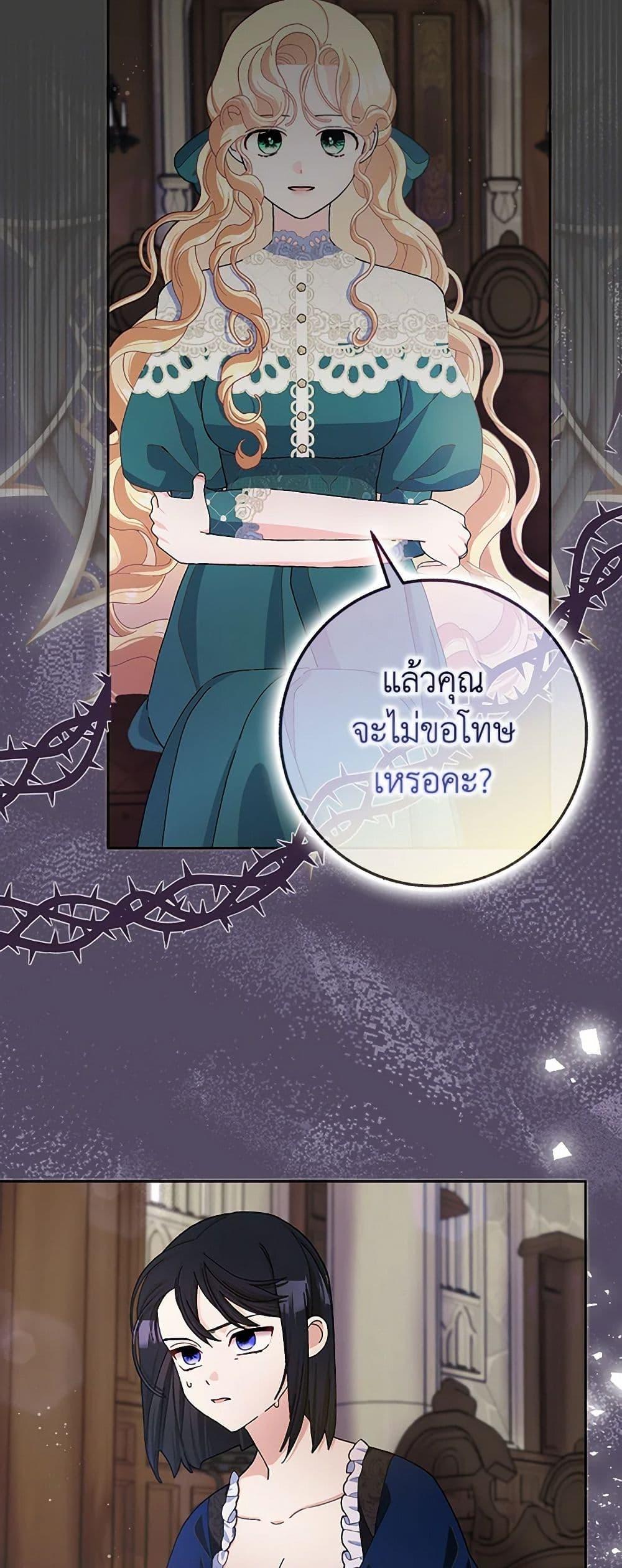 Manga-lc-com อ่านมังงะ อ่านการ์ตูน ออนไลน์ ฟรี Please Marry Me Again! ตอนที่ 1 2 3 4 5 6 7 8 9 10 11 12 13 14 ฟรี ไม่มีโฆษณา Manga-lc - อ่าน มังงะ อ่าน การ์ตูน ออนไลน์ อ่านมังงะ ฟรี