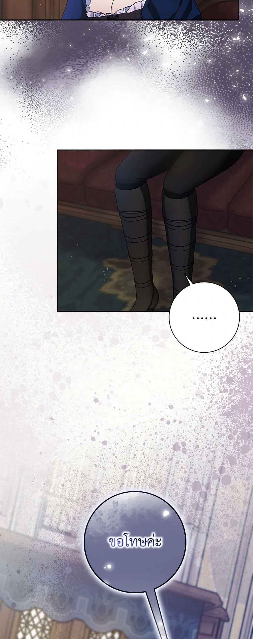 Manga-lc-com อ่านมังงะ อ่านการ์ตูน ออนไลน์ ฟรี Please Marry Me Again! ตอนที่ 1 2 3 4 5 6 7 8 9 10 11 12 13 14 ฟรี ไม่มีโฆษณา Manga-lc - อ่าน มังงะ อ่าน การ์ตูน ออนไลน์ อ่านมังงะ ฟรี