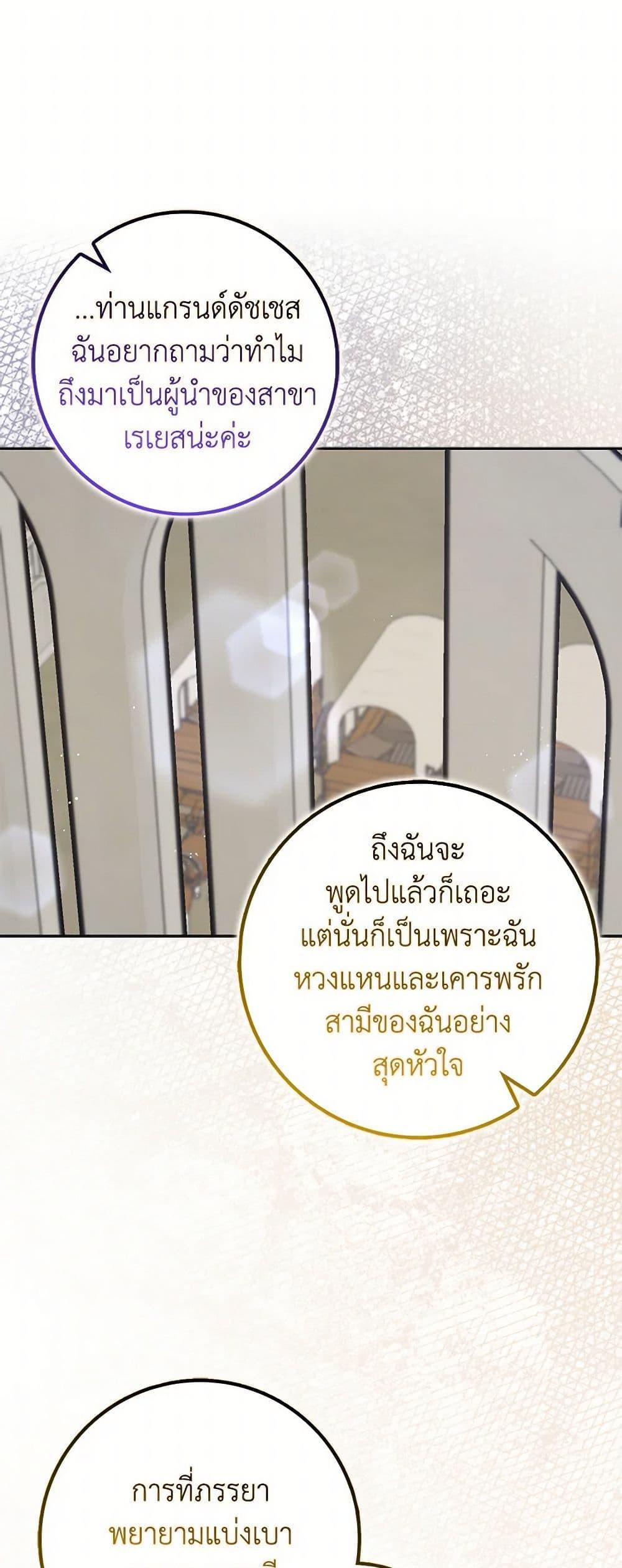 Manga-lc-com อ่านมังงะ อ่านการ์ตูน ออนไลน์ ฟรี Please Marry Me Again! ตอนที่ 1 2 3 4 5 6 7 8 9 10 11 12 13 14 ฟรี ไม่มีโฆษณา Manga-lc - อ่าน มังงะ อ่าน การ์ตูน ออนไลน์ อ่านมังงะ ฟรี