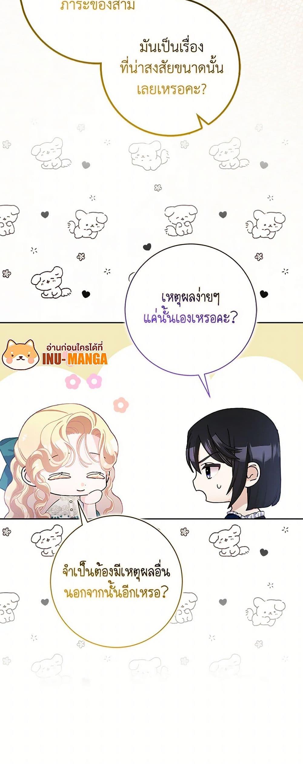Manga-lc-com อ่านมังงะ อ่านการ์ตูน ออนไลน์ ฟรี Please Marry Me Again! ตอนที่ 1 2 3 4 5 6 7 8 9 10 11 12 13 14 ฟรี ไม่มีโฆษณา Manga-lc - อ่าน มังงะ อ่าน การ์ตูน ออนไลน์ อ่านมังงะ ฟรี