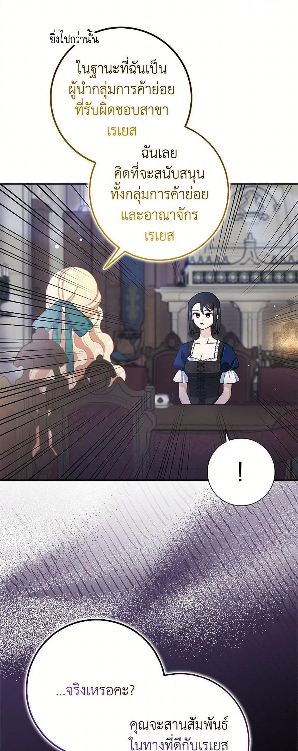 Manga-lc-com อ่านมังงะ อ่านการ์ตูน ออนไลน์ ฟรี Please Marry Me Again! ตอนที่ 1 2 3 4 5 6 7 8 9 10 11 12 13 14 ฟรี ไม่มีโฆษณา Manga-lc - อ่าน มังงะ อ่าน การ์ตูน ออนไลน์ อ่านมังงะ ฟรี