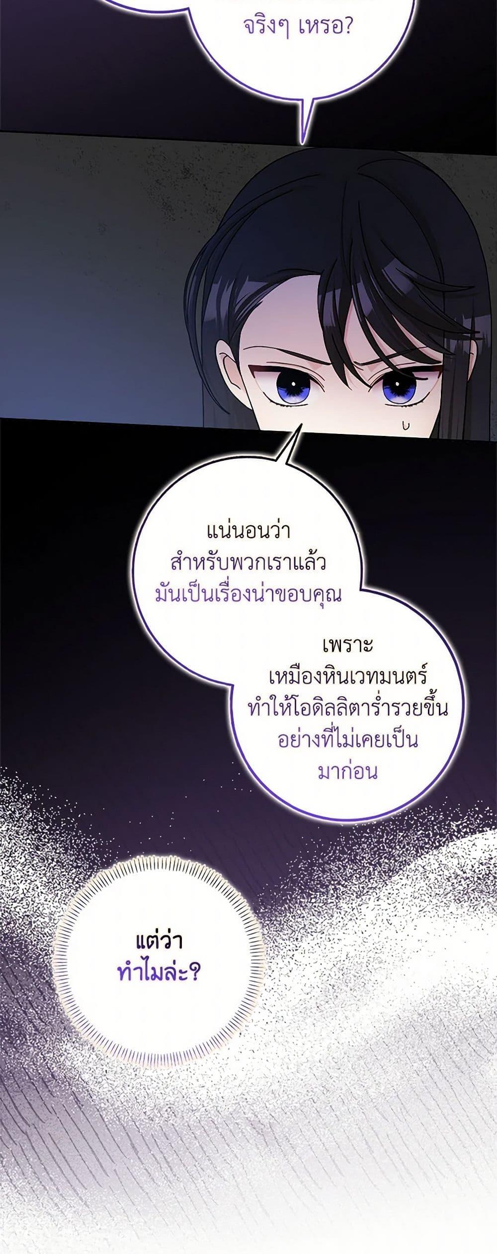 Manga-lc-com อ่านมังงะ อ่านการ์ตูน ออนไลน์ ฟรี Please Marry Me Again! ตอนที่ 1 2 3 4 5 6 7 8 9 10 11 12 13 14 ฟรี ไม่มีโฆษณา Manga-lc - อ่าน มังงะ อ่าน การ์ตูน ออนไลน์ อ่านมังงะ ฟรี