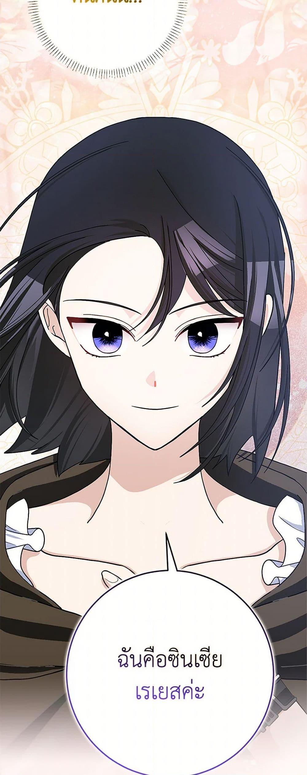 Manga-lc-com อ่านมังงะ อ่านการ์ตูน ออนไลน์ ฟรี Please Marry Me Again! ตอนที่ 1 2 3 4 5 6 7 8 9 10 11 12 13 14 ฟรี ไม่มีโฆษณา Manga-lc - อ่าน มังงะ อ่าน การ์ตูน ออนไลน์ อ่านมังงะ ฟรี