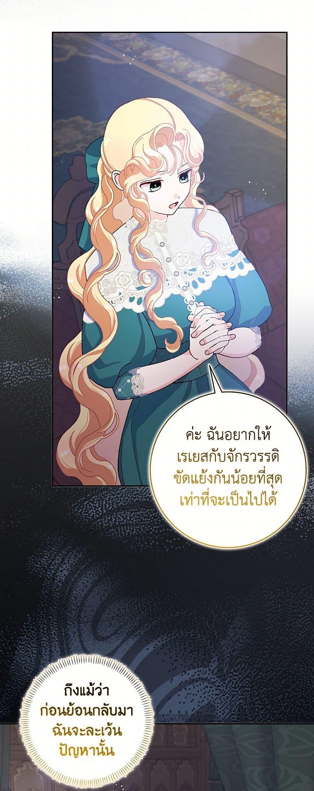 Manga-lc-com อ่านมังงะ อ่านการ์ตูน ออนไลน์ ฟรี Please Marry Me Again! ตอนที่ 1 2 3 4 5 6 7 8 9 10 11 12 13 14 ฟรี ไม่มีโฆษณา Manga-lc - อ่าน มังงะ อ่าน การ์ตูน ออนไลน์ อ่านมังงะ ฟรี