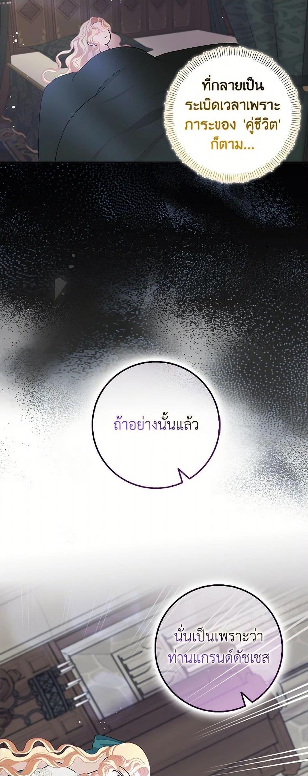 Manga-lc-com อ่านมังงะ อ่านการ์ตูน ออนไลน์ ฟรี Please Marry Me Again! ตอนที่ 1 2 3 4 5 6 7 8 9 10 11 12 13 14 ฟรี ไม่มีโฆษณา Manga-lc - อ่าน มังงะ อ่าน การ์ตูน ออนไลน์ อ่านมังงะ ฟรี