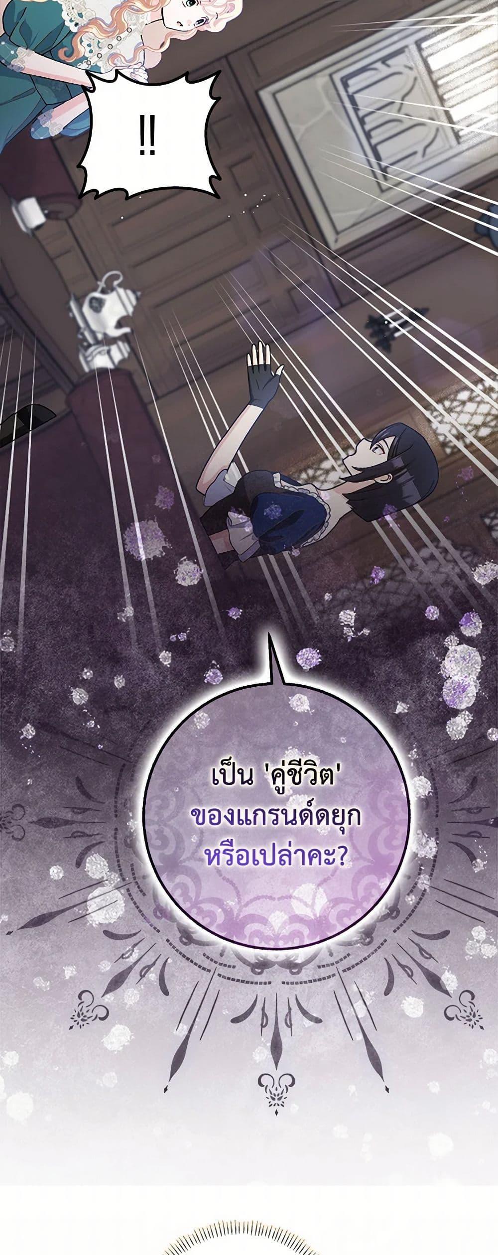 Manga-lc-com อ่านมังงะ อ่านการ์ตูน ออนไลน์ ฟรี Please Marry Me Again! ตอนที่ 1 2 3 4 5 6 7 8 9 10 11 12 13 14 ฟรี ไม่มีโฆษณา Manga-lc - อ่าน มังงะ อ่าน การ์ตูน ออนไลน์ อ่านมังงะ ฟรี