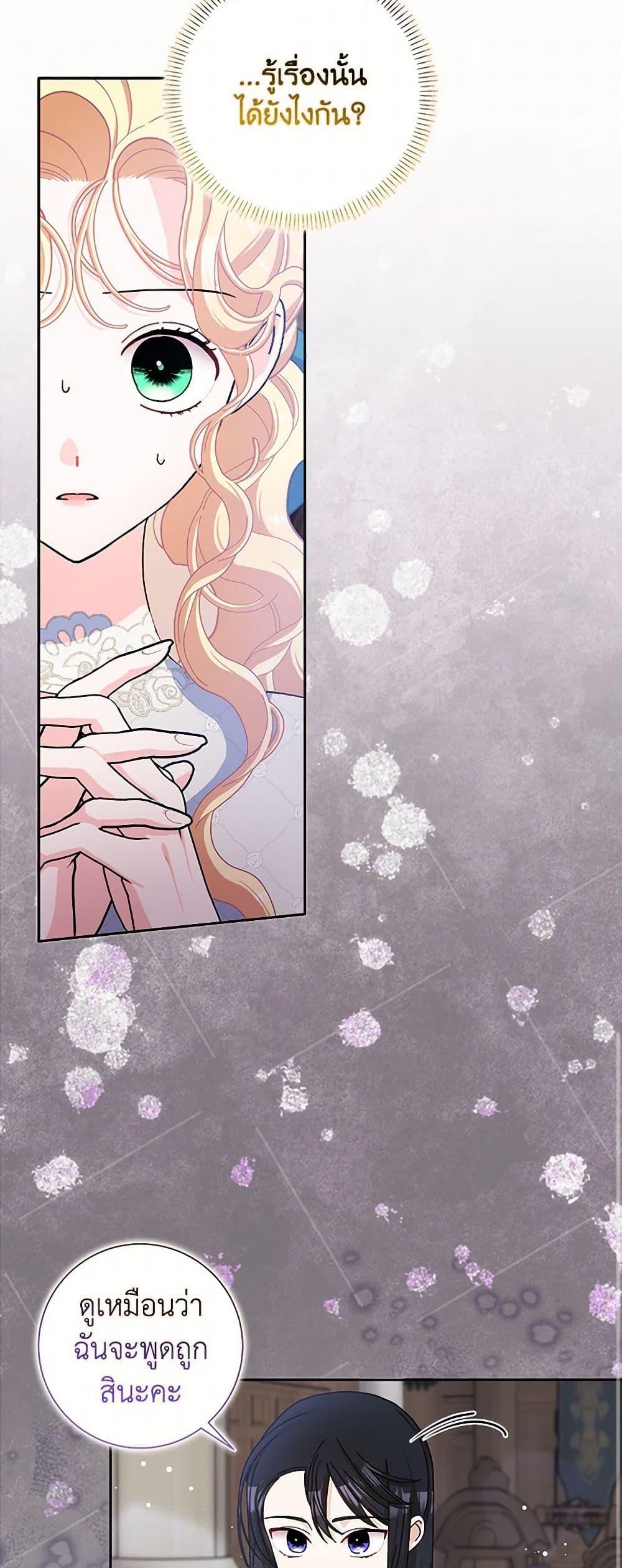 Manga-lc-com อ่านมังงะ อ่านการ์ตูน ออนไลน์ ฟรี Please Marry Me Again! ตอนที่ 1 2 3 4 5 6 7 8 9 10 11 12 13 14 ฟรี ไม่มีโฆษณา Manga-lc - อ่าน มังงะ อ่าน การ์ตูน ออนไลน์ อ่านมังงะ ฟรี