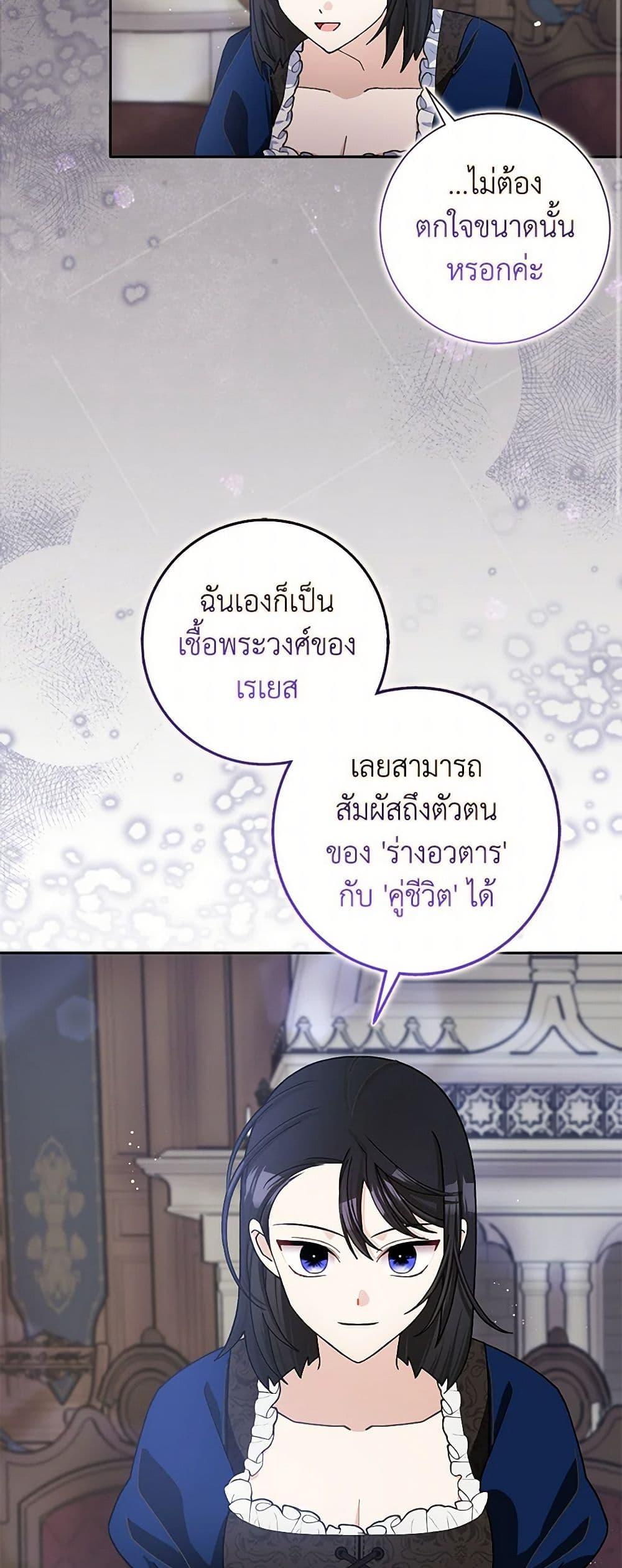 Manga-lc-com อ่านมังงะ อ่านการ์ตูน ออนไลน์ ฟรี Please Marry Me Again! ตอนที่ 1 2 3 4 5 6 7 8 9 10 11 12 13 14 ฟรี ไม่มีโฆษณา Manga-lc - อ่าน มังงะ อ่าน การ์ตูน ออนไลน์ อ่านมังงะ ฟรี
