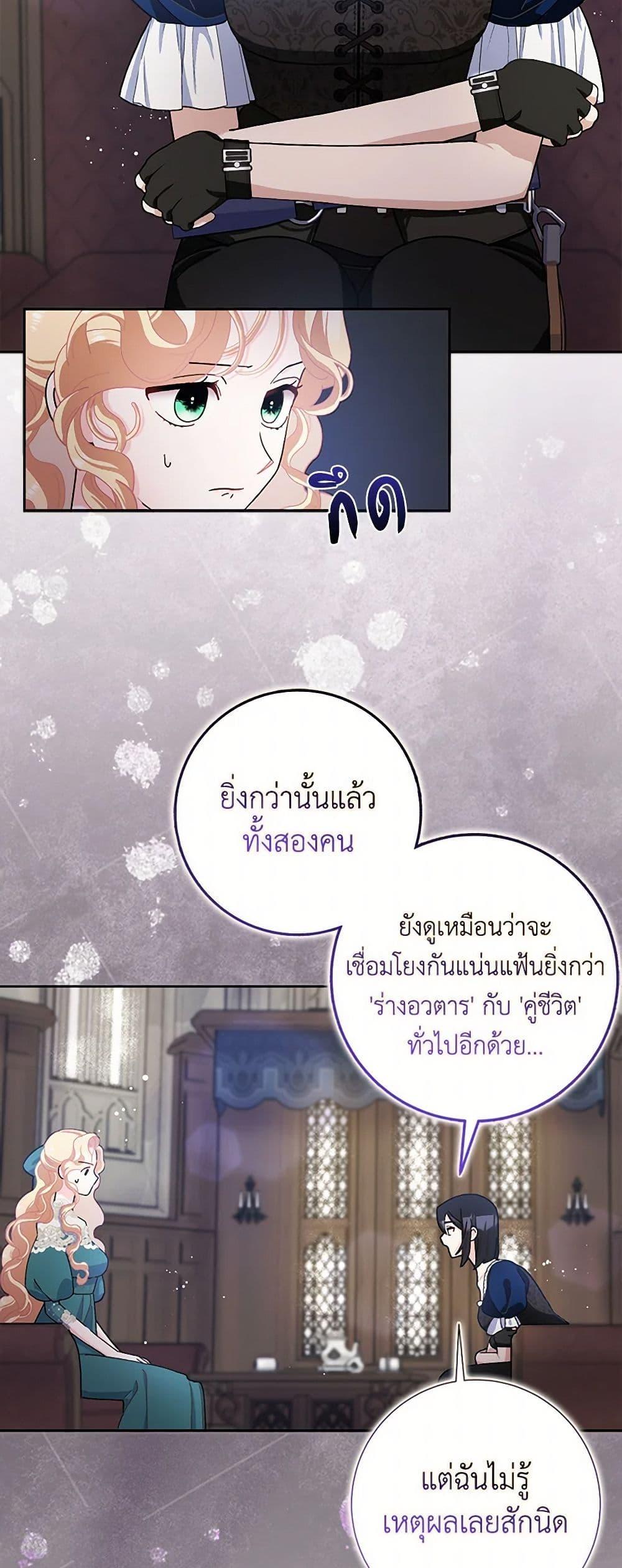 Manga-lc-com อ่านมังงะ อ่านการ์ตูน ออนไลน์ ฟรี Please Marry Me Again! ตอนที่ 1 2 3 4 5 6 7 8 9 10 11 12 13 14 ฟรี ไม่มีโฆษณา Manga-lc - อ่าน มังงะ อ่าน การ์ตูน ออนไลน์ อ่านมังงะ ฟรี