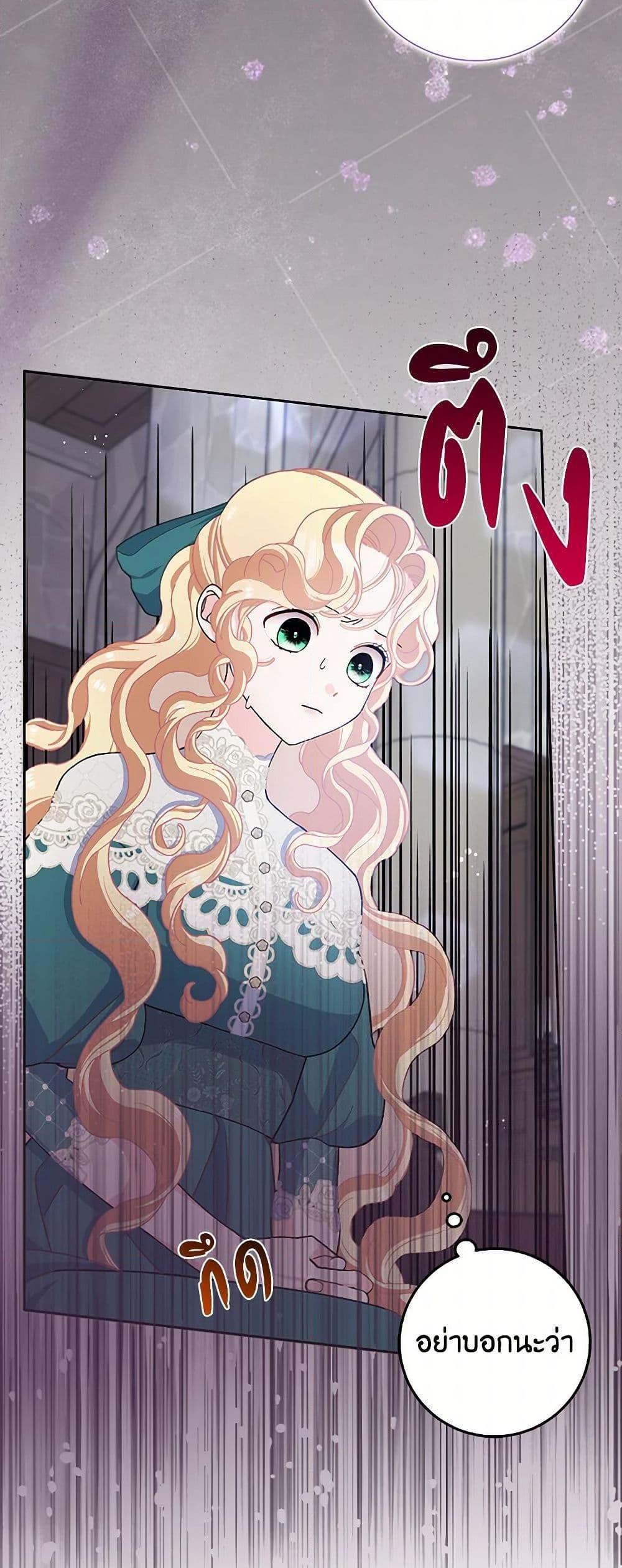 Manga-lc-com อ่านมังงะ อ่านการ์ตูน ออนไลน์ ฟรี Please Marry Me Again! ตอนที่ 1 2 3 4 5 6 7 8 9 10 11 12 13 14 ฟรี ไม่มีโฆษณา Manga-lc - อ่าน มังงะ อ่าน การ์ตูน ออนไลน์ อ่านมังงะ ฟรี