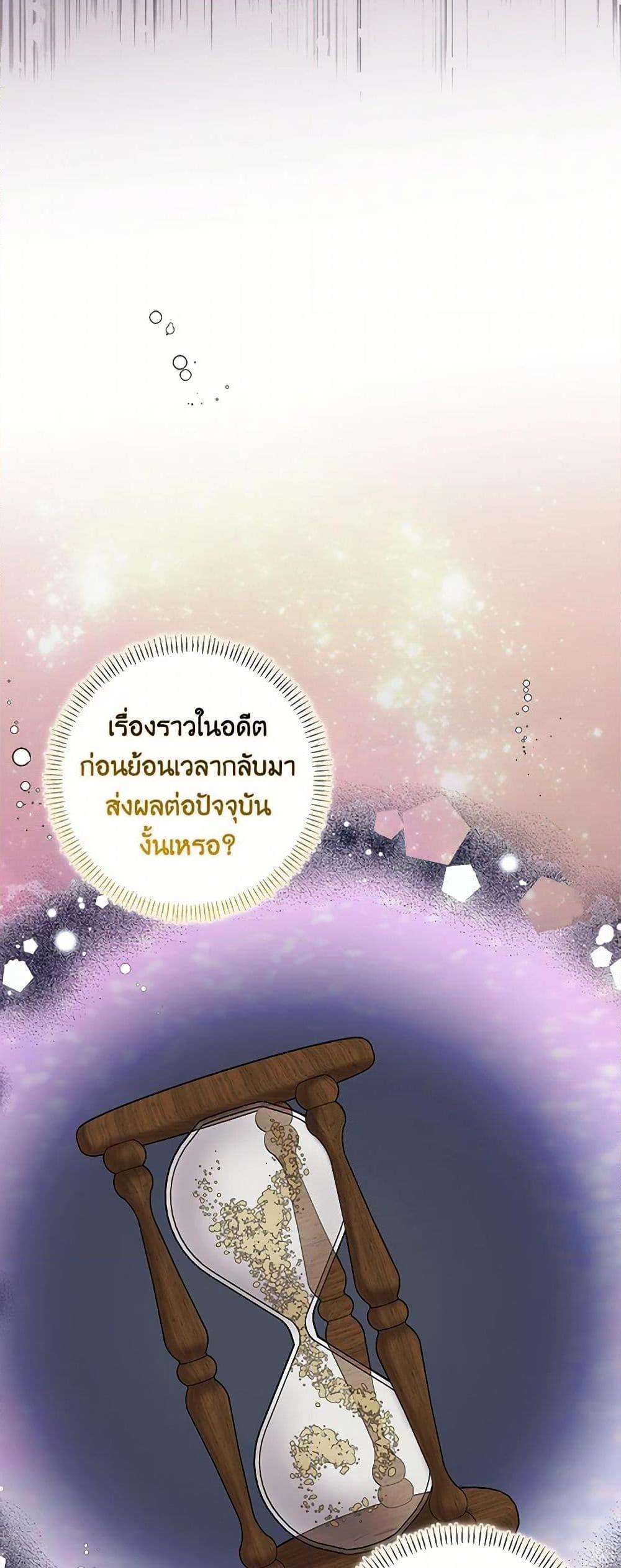 Manga-lc-com อ่านมังงะ อ่านการ์ตูน ออนไลน์ ฟรี Please Marry Me Again! ตอนที่ 1 2 3 4 5 6 7 8 9 10 11 12 13 14 ฟรี ไม่มีโฆษณา Manga-lc - อ่าน มังงะ อ่าน การ์ตูน ออนไลน์ อ่านมังงะ ฟรี