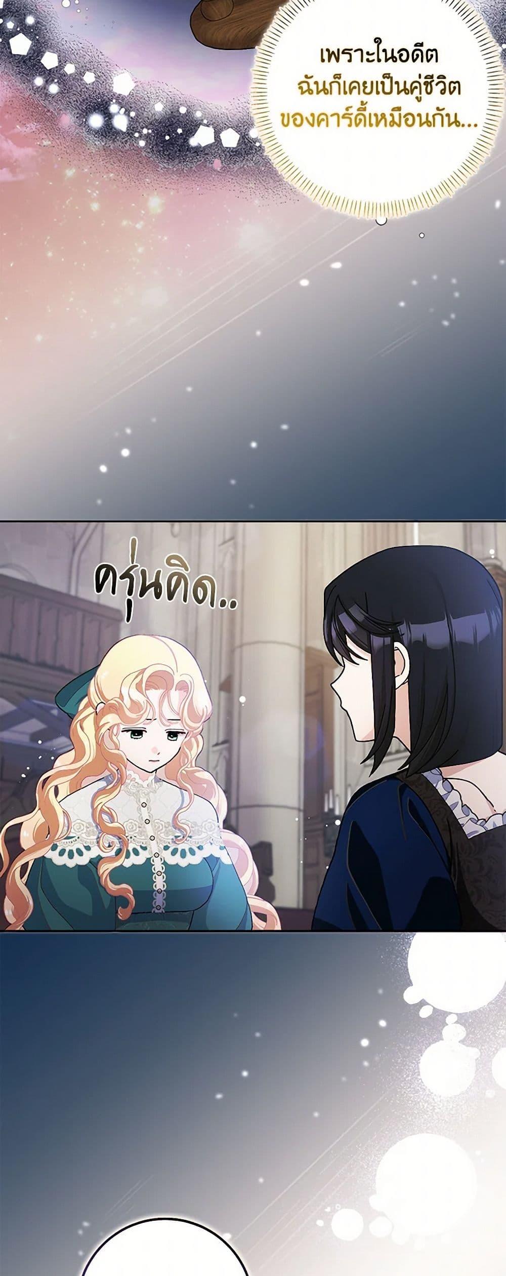 Manga-lc-com อ่านมังงะ อ่านการ์ตูน ออนไลน์ ฟรี Please Marry Me Again! ตอนที่ 1 2 3 4 5 6 7 8 9 10 11 12 13 14 ฟรี ไม่มีโฆษณา Manga-lc - อ่าน มังงะ อ่าน การ์ตูน ออนไลน์ อ่านมังงะ ฟรี