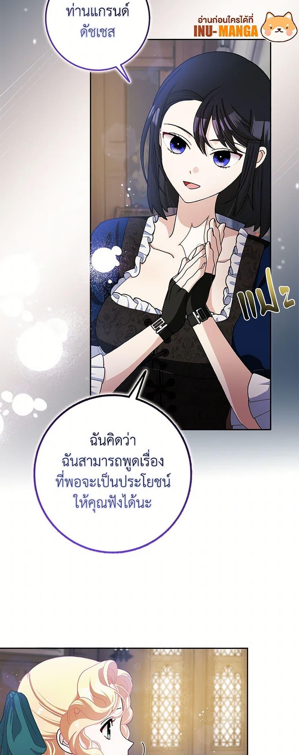 Manga-lc-com อ่านมังงะ อ่านการ์ตูน ออนไลน์ ฟรี Please Marry Me Again! ตอนที่ 1 2 3 4 5 6 7 8 9 10 11 12 13 14 ฟรี ไม่มีโฆษณา Manga-lc - อ่าน มังงะ อ่าน การ์ตูน ออนไลน์ อ่านมังงะ ฟรี
