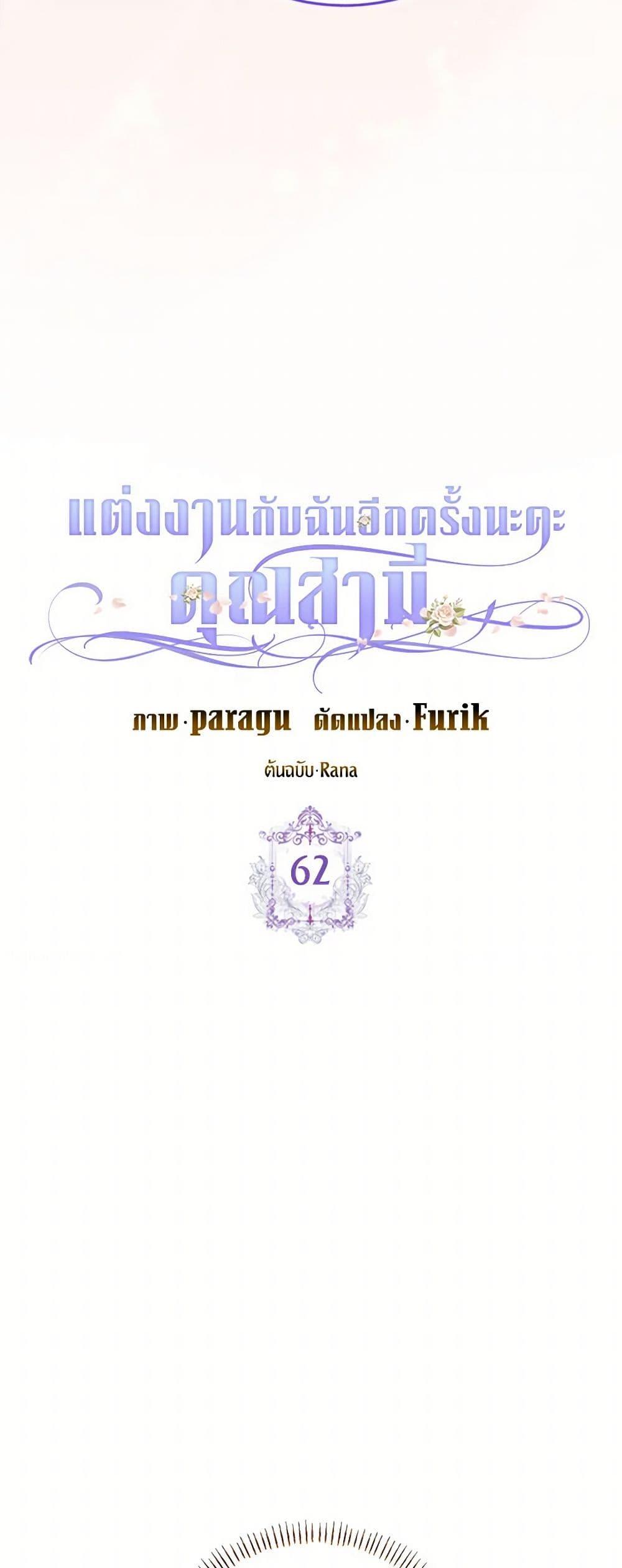 Manga-lc-com อ่านมังงะ อ่านการ์ตูน ออนไลน์ ฟรี Please Marry Me Again! ตอนที่ 1 2 3 4 5 6 7 8 9 10 11 12 13 14 ฟรี ไม่มีโฆษณา Manga-lc - อ่าน มังงะ อ่าน การ์ตูน ออนไลน์ อ่านมังงะ ฟรี