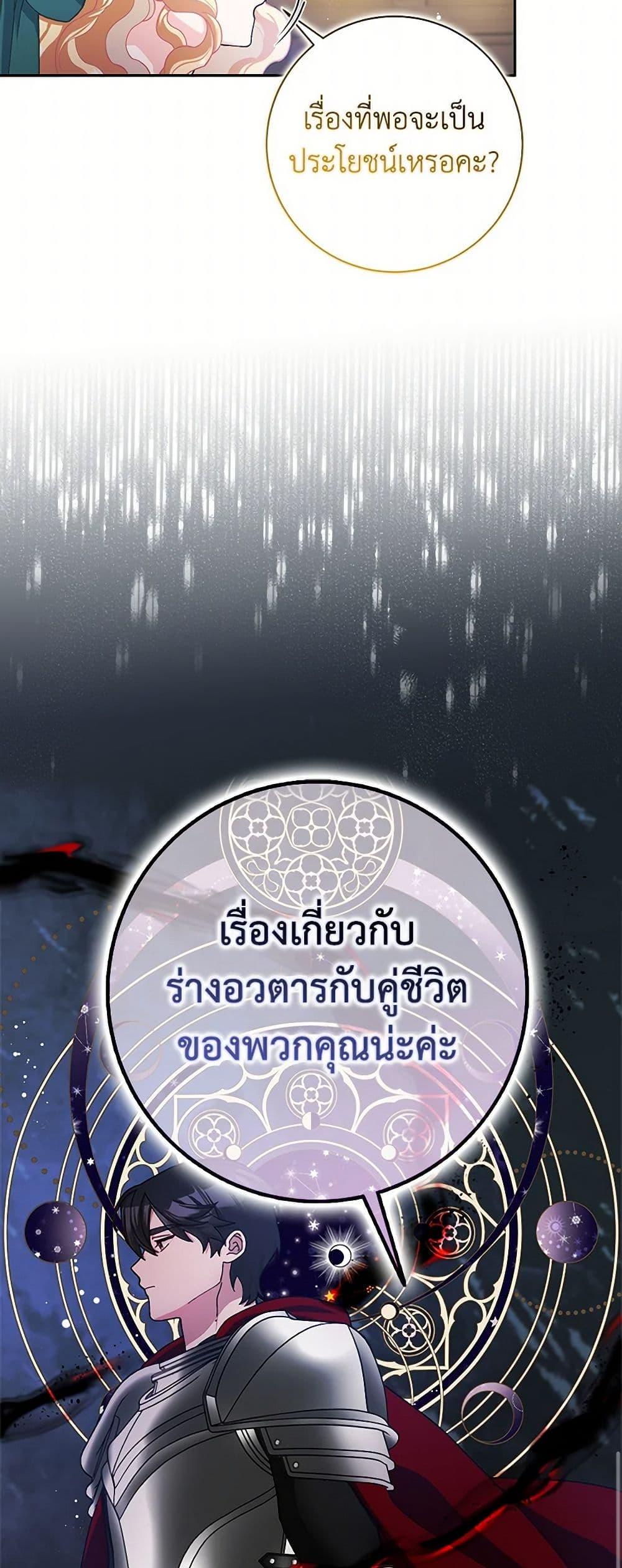 Manga-lc-com อ่านมังงะ อ่านการ์ตูน ออนไลน์ ฟรี Please Marry Me Again! ตอนที่ 1 2 3 4 5 6 7 8 9 10 11 12 13 14 ฟรี ไม่มีโฆษณา Manga-lc - อ่าน มังงะ อ่าน การ์ตูน ออนไลน์ อ่านมังงะ ฟรี