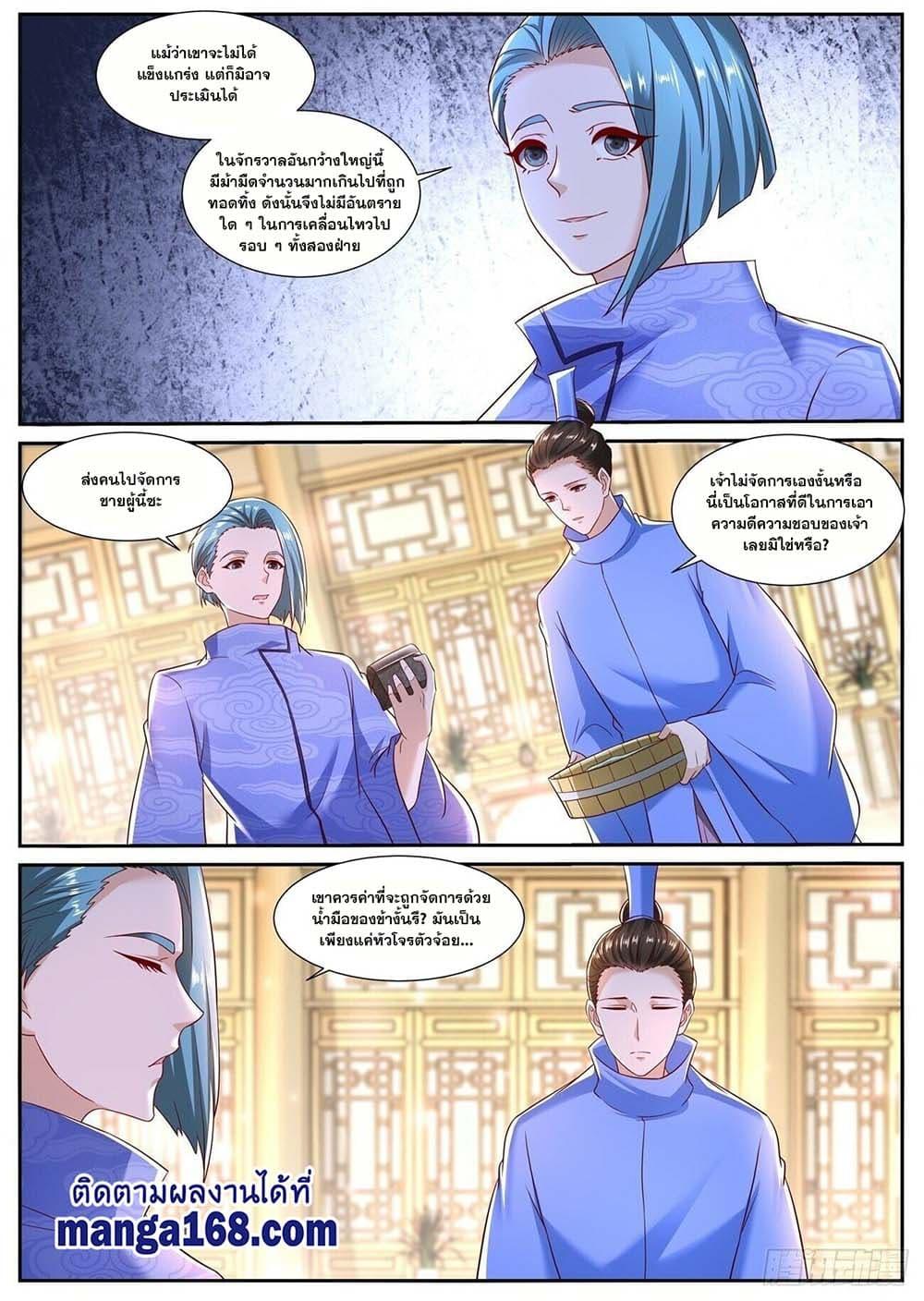 Manga-lc-com อ่านมังงะ อ่านการ์ตูน ออนไลน์ ฟรี Rebirth Of the Urban Immortal Cultivator ตอนที่ 1 2 3 4 5 6 7 8 9 10 11 12 13 14 ฟรี ไม่มีโฆษณา Manga-lc - อ่าน มังงะ อ่าน การ์ตูน ออนไลน์ อ่านมังงะ ฟรี
