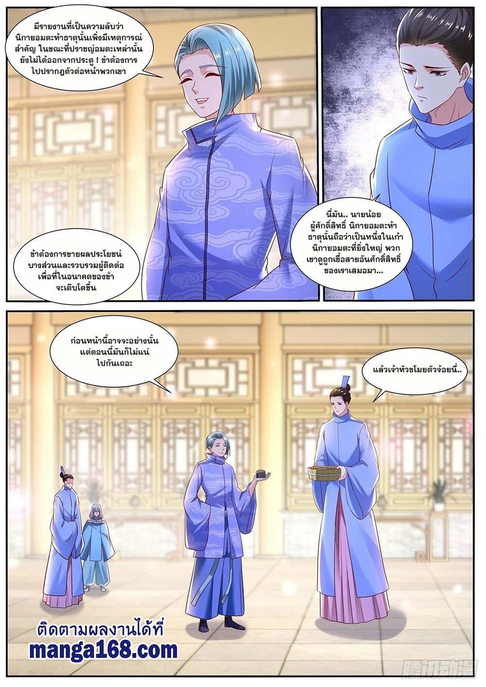 Manga-lc-com อ่านมังงะ อ่านการ์ตูน ออนไลน์ ฟรี Rebirth Of the Urban Immortal Cultivator ตอนที่ 1 2 3 4 5 6 7 8 9 10 11 12 13 14 ฟรี ไม่มีโฆษณา Manga-lc - อ่าน มังงะ อ่าน การ์ตูน ออนไลน์ อ่านมังงะ ฟรี