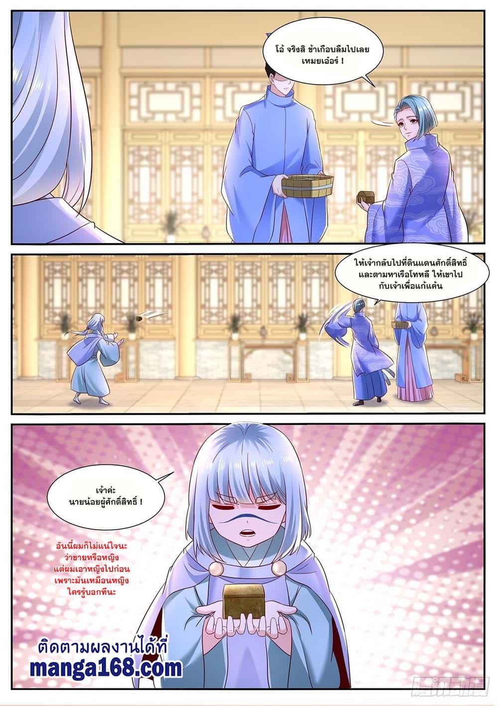 Manga-lc-com อ่านมังงะ อ่านการ์ตูน ออนไลน์ ฟรี Rebirth Of the Urban Immortal Cultivator ตอนที่ 1 2 3 4 5 6 7 8 9 10 11 12 13 14 ฟรี ไม่มีโฆษณา Manga-lc - อ่าน มังงะ อ่าน การ์ตูน ออนไลน์ อ่านมังงะ ฟรี
