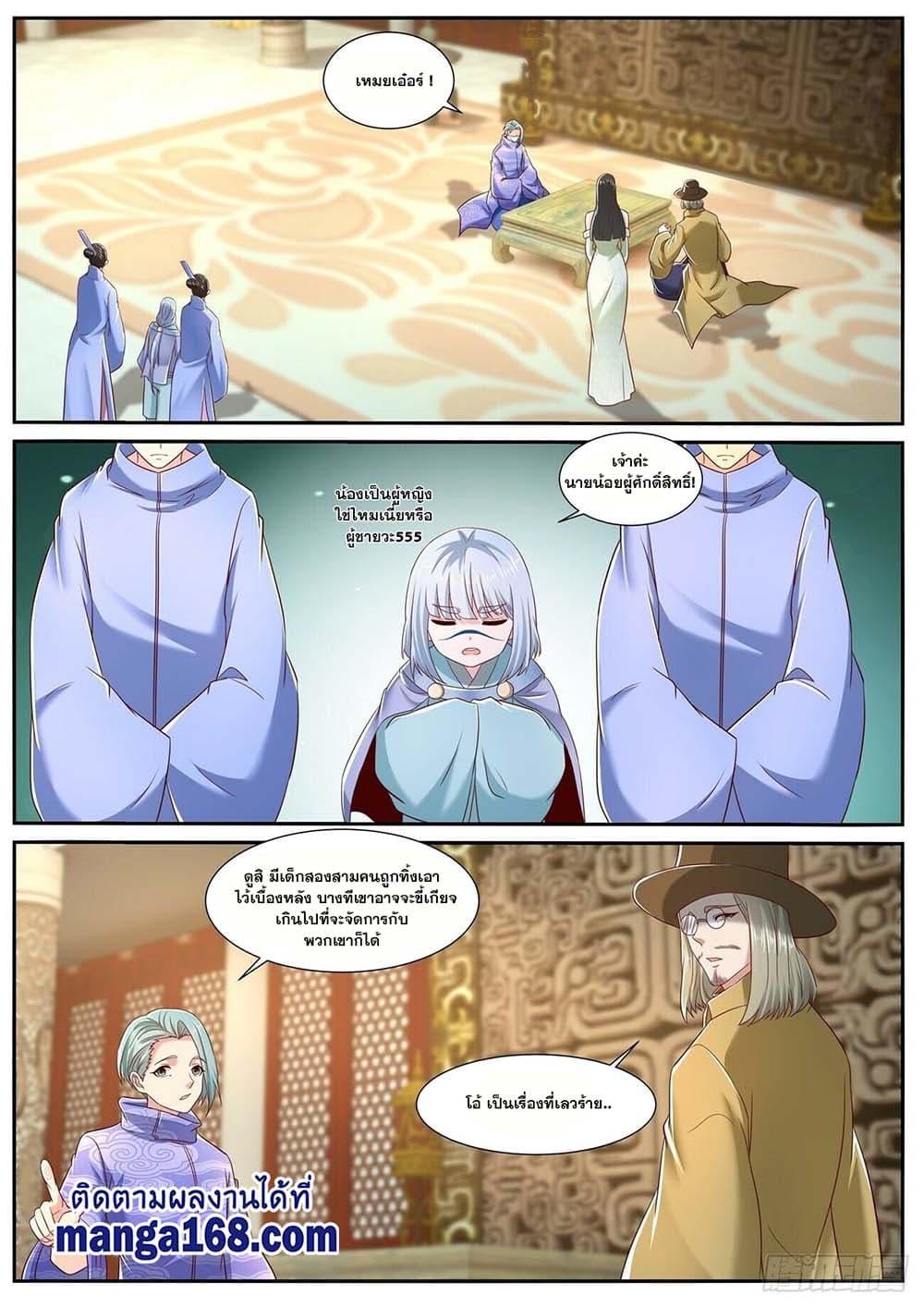 Manga-lc-com อ่านมังงะ อ่านการ์ตูน ออนไลน์ ฟรี Rebirth Of the Urban Immortal Cultivator ตอนที่ 1 2 3 4 5 6 7 8 9 10 11 12 13 14 ฟรี ไม่มีโฆษณา Manga-lc - อ่าน มังงะ อ่าน การ์ตูน ออนไลน์ อ่านมังงะ ฟรี