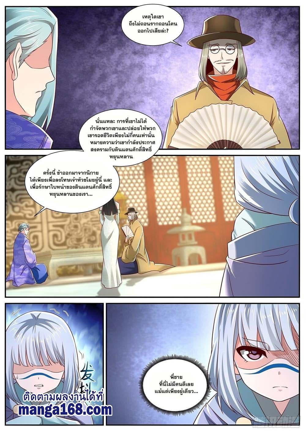 Manga-lc-com อ่านมังงะ อ่านการ์ตูน ออนไลน์ ฟรี Rebirth Of the Urban Immortal Cultivator ตอนที่ 1 2 3 4 5 6 7 8 9 10 11 12 13 14 ฟรี ไม่มีโฆษณา Manga-lc - อ่าน มังงะ อ่าน การ์ตูน ออนไลน์ อ่านมังงะ ฟรี