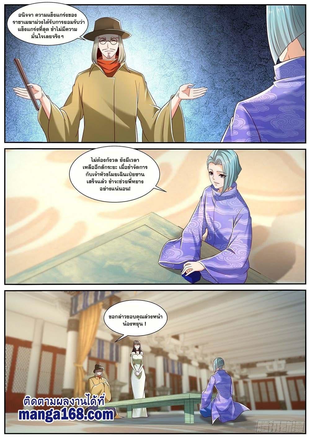 Manga-lc-com อ่านมังงะ อ่านการ์ตูน ออนไลน์ ฟรี Rebirth Of the Urban Immortal Cultivator ตอนที่ 1 2 3 4 5 6 7 8 9 10 11 12 13 14 ฟรี ไม่มีโฆษณา Manga-lc - อ่าน มังงะ อ่าน การ์ตูน ออนไลน์ อ่านมังงะ ฟรี