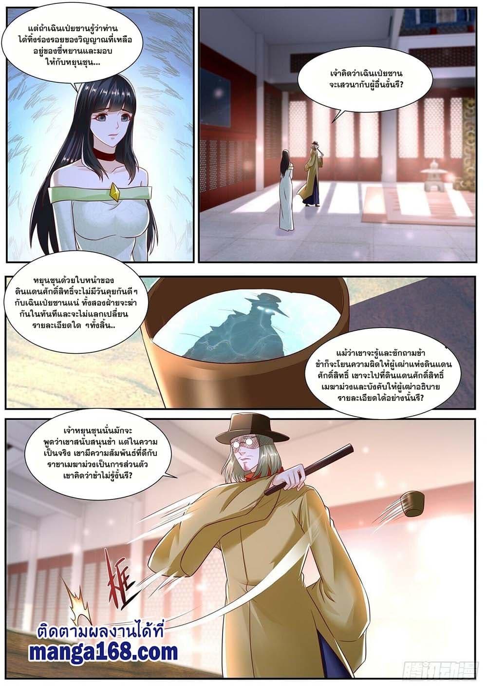 Manga-lc-com อ่านมังงะ อ่านการ์ตูน ออนไลน์ ฟรี Rebirth Of the Urban Immortal Cultivator ตอนที่ 1 2 3 4 5 6 7 8 9 10 11 12 13 14 ฟรี ไม่มีโฆษณา Manga-lc - อ่าน มังงะ อ่าน การ์ตูน ออนไลน์ อ่านมังงะ ฟรี