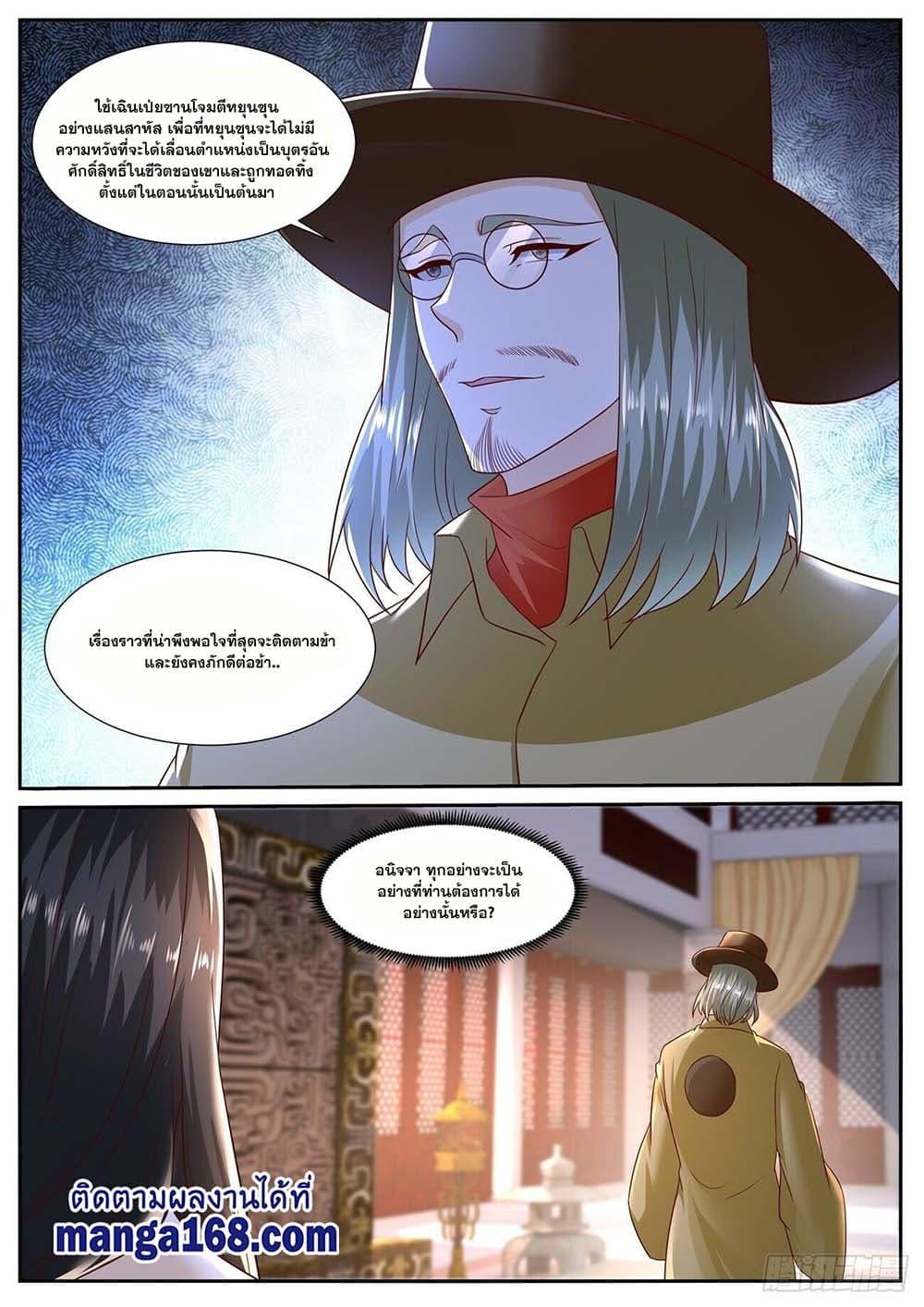 Manga-lc-com อ่านมังงะ อ่านการ์ตูน ออนไลน์ ฟรี Rebirth Of the Urban Immortal Cultivator ตอนที่ 1 2 3 4 5 6 7 8 9 10 11 12 13 14 ฟรี ไม่มีโฆษณา Manga-lc - อ่าน มังงะ อ่าน การ์ตูน ออนไลน์ อ่านมังงะ ฟรี