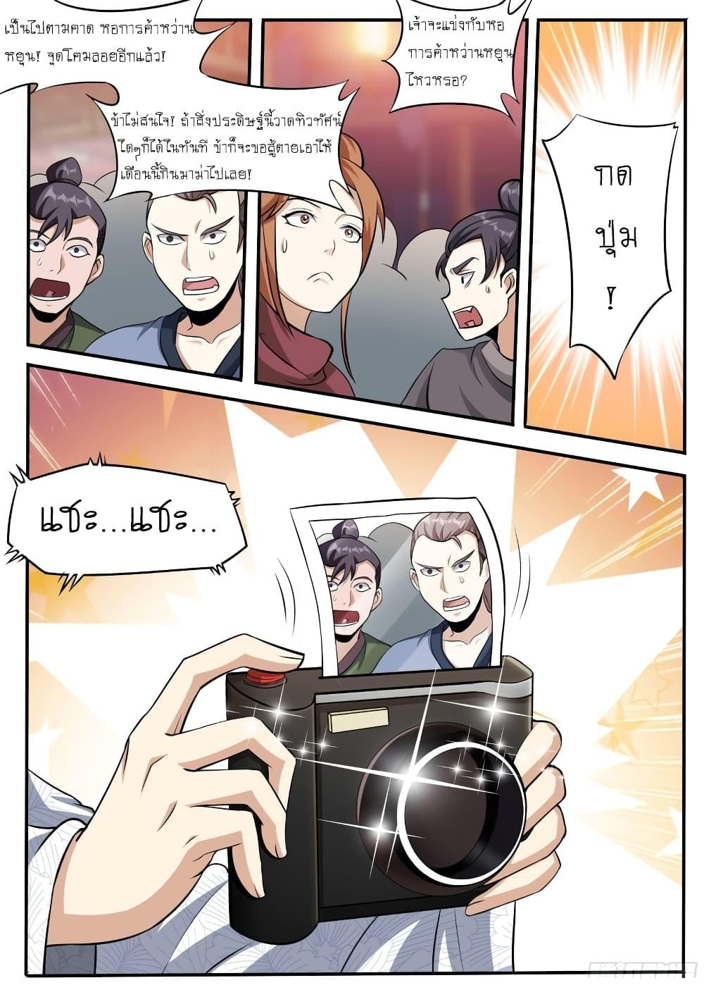 Manga-lc-com อ่านมังงะ อ่านการ์ตูน ออนไลน์ ฟรี I’m A Tycoon In The Other World ตอนที่ 1 2 3 4 5 6 7 8 9 10 11 12 13 14 ฟรี ไม่มีโฆษณา Manga-lc - อ่าน มังงะ อ่าน การ์ตูน ออนไลน์ อ่านมังงะ ฟรี