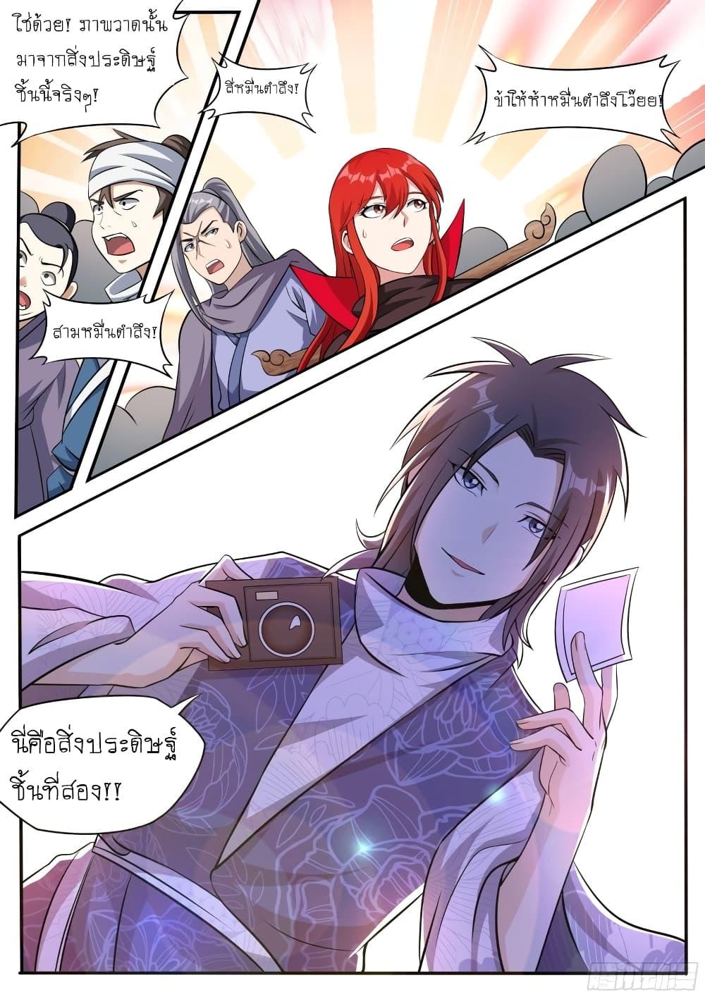 Manga-lc-com อ่านมังงะ อ่านการ์ตูน ออนไลน์ ฟรี I’m A Tycoon In The Other World ตอนที่ 1 2 3 4 5 6 7 8 9 10 11 12 13 14 ฟรี ไม่มีโฆษณา Manga-lc - อ่าน มังงะ อ่าน การ์ตูน ออนไลน์ อ่านมังงะ ฟรี