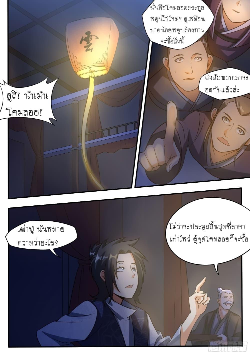 Manga-lc-com อ่านมังงะ อ่านการ์ตูน ออนไลน์ ฟรี I’m A Tycoon In The Other World ตอนที่ 1 2 3 4 5 6 7 8 9 10 11 12 13 14 ฟรี ไม่มีโฆษณา Manga-lc - อ่าน มังงะ อ่าน การ์ตูน ออนไลน์ อ่านมังงะ ฟรี