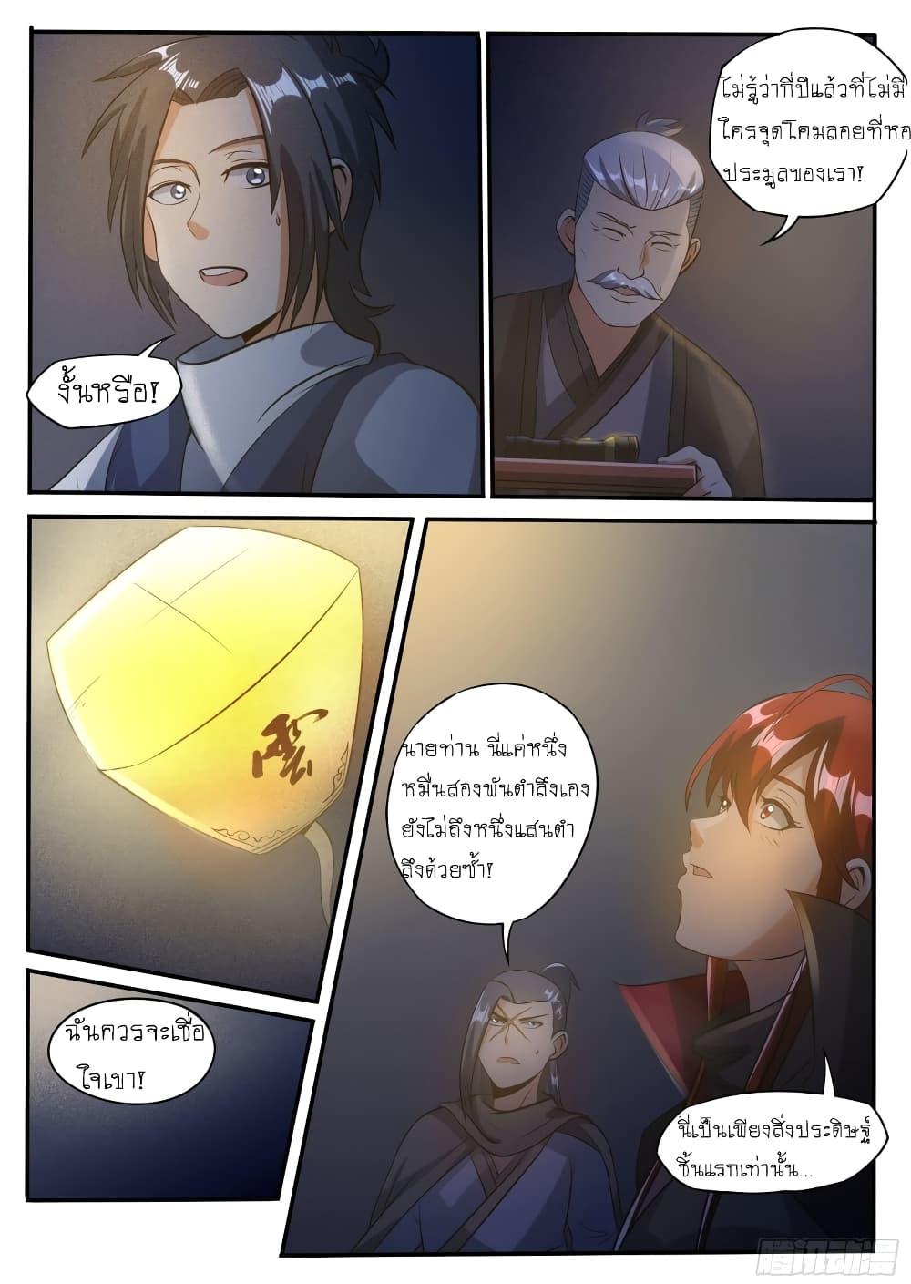 Manga-lc-com อ่านมังงะ อ่านการ์ตูน ออนไลน์ ฟรี I’m A Tycoon In The Other World ตอนที่ 1 2 3 4 5 6 7 8 9 10 11 12 13 14 ฟรี ไม่มีโฆษณา Manga-lc - อ่าน มังงะ อ่าน การ์ตูน ออนไลน์ อ่านมังงะ ฟรี