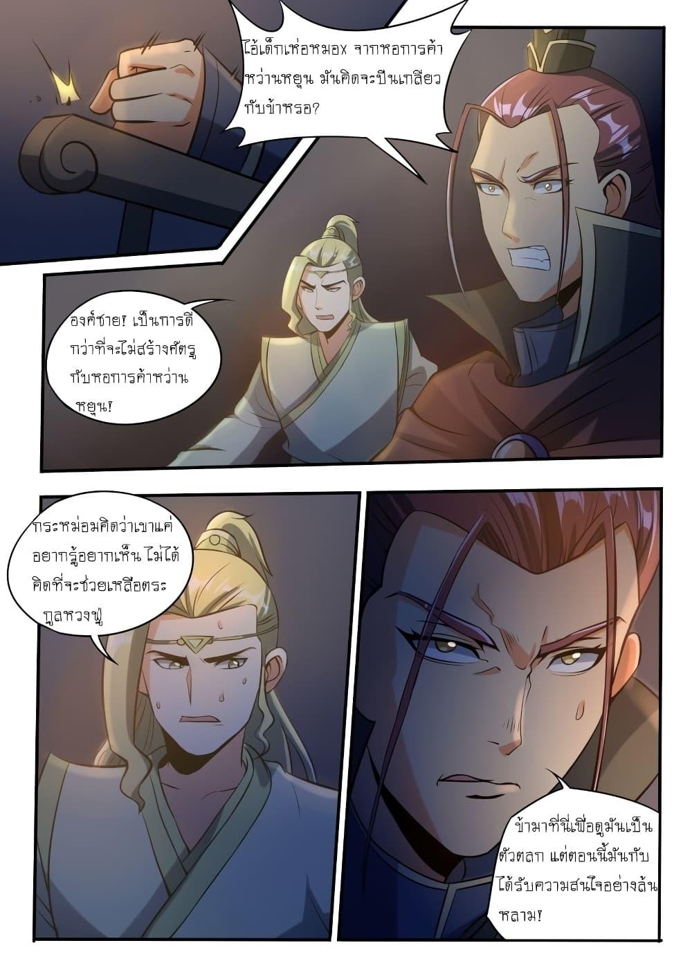 Manga-lc-com อ่านมังงะ อ่านการ์ตูน ออนไลน์ ฟรี I’m A Tycoon In The Other World ตอนที่ 1 2 3 4 5 6 7 8 9 10 11 12 13 14 ฟรี ไม่มีโฆษณา Manga-lc - อ่าน มังงะ อ่าน การ์ตูน ออนไลน์ อ่านมังงะ ฟรี