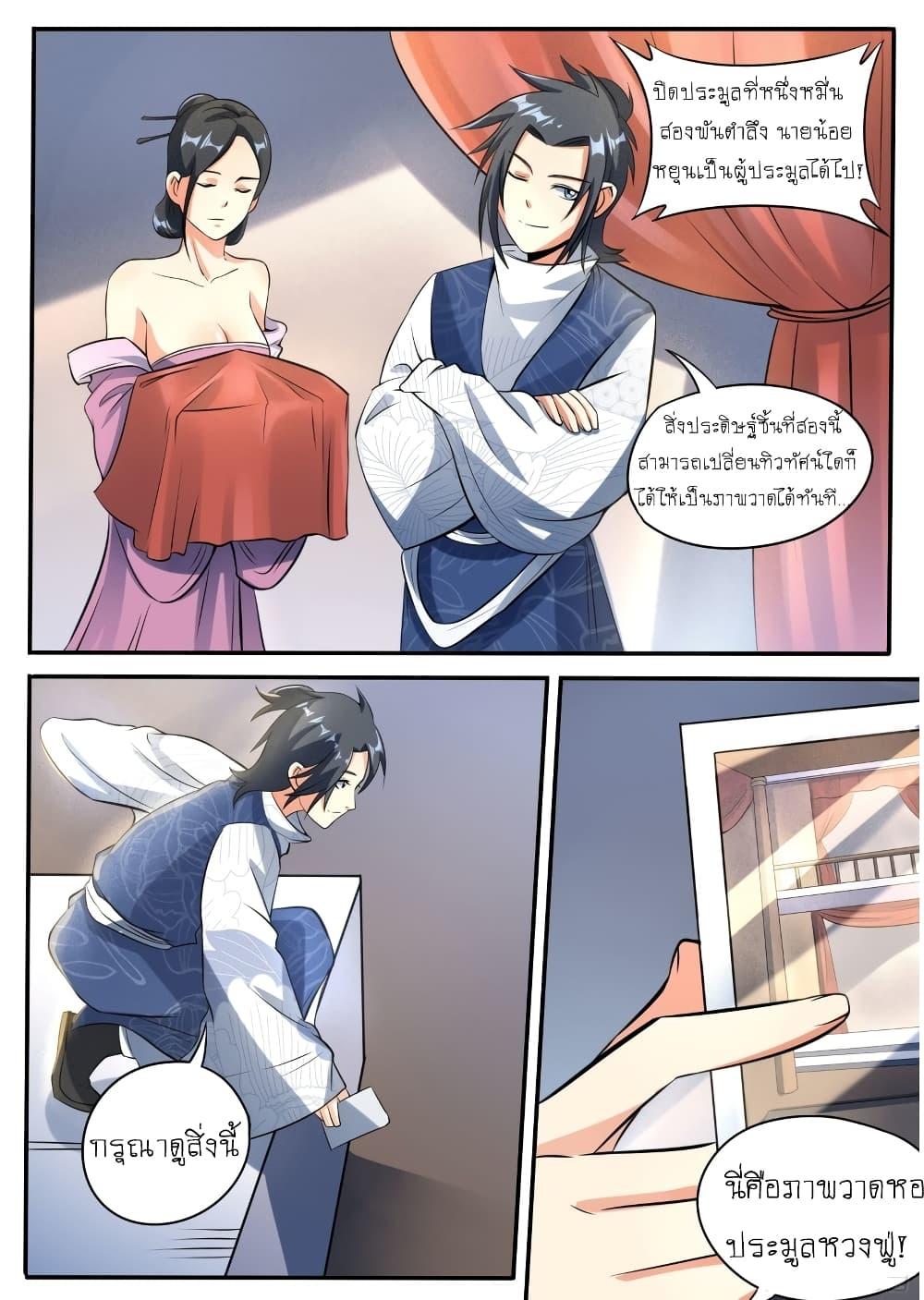 Manga-lc-com อ่านมังงะ อ่านการ์ตูน ออนไลน์ ฟรี I’m A Tycoon In The Other World ตอนที่ 1 2 3 4 5 6 7 8 9 10 11 12 13 14 ฟรี ไม่มีโฆษณา Manga-lc - อ่าน มังงะ อ่าน การ์ตูน ออนไลน์ อ่านมังงะ ฟรี