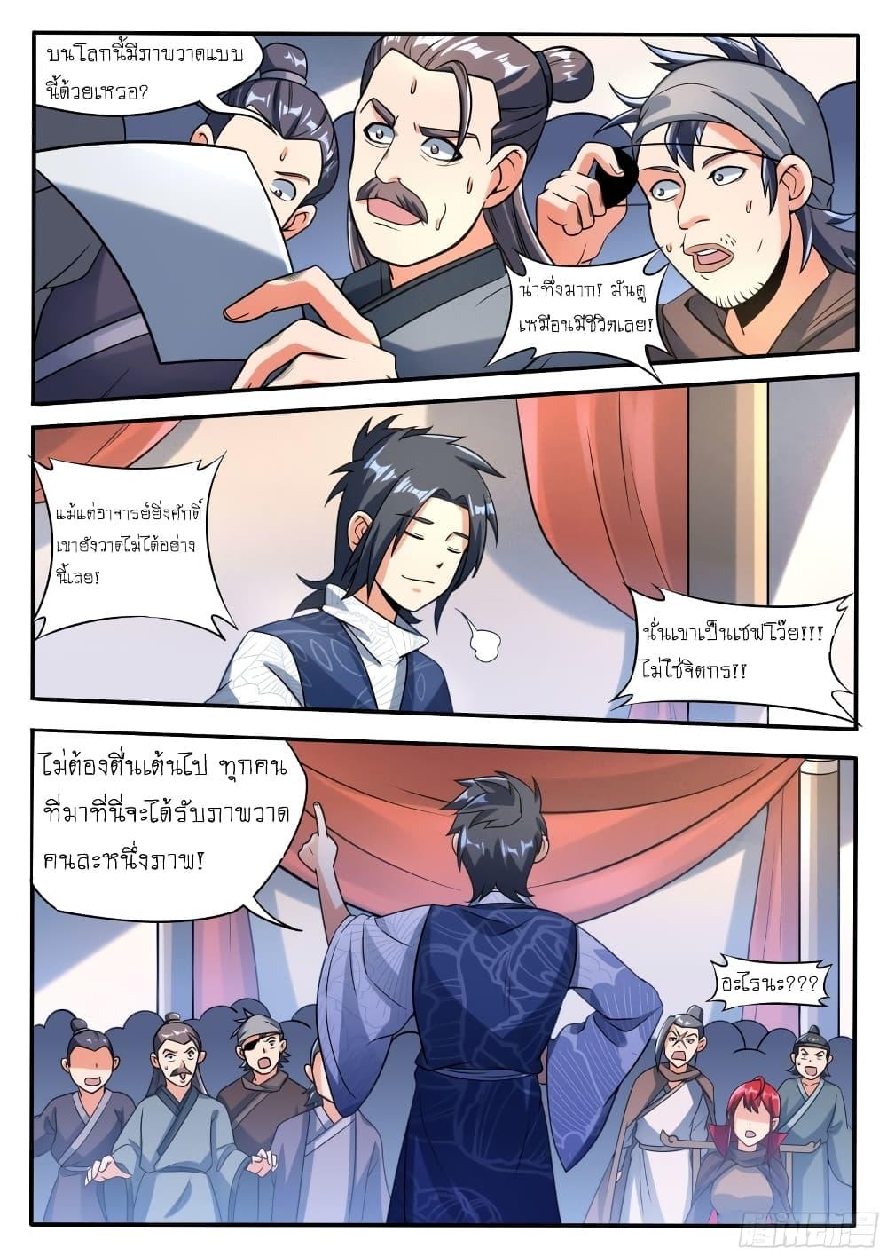 Manga-lc-com อ่านมังงะ อ่านการ์ตูน ออนไลน์ ฟรี I’m A Tycoon In The Other World ตอนที่ 1 2 3 4 5 6 7 8 9 10 11 12 13 14 ฟรี ไม่มีโฆษณา Manga-lc - อ่าน มังงะ อ่าน การ์ตูน ออนไลน์ อ่านมังงะ ฟรี