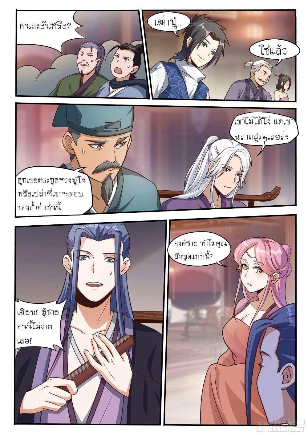 Manga-lc-com อ่านมังงะ อ่านการ์ตูน ออนไลน์ ฟรี I’m A Tycoon In The Other World ตอนที่ 1 2 3 4 5 6 7 8 9 10 11 12 13 14 ฟรี ไม่มีโฆษณา Manga-lc - อ่าน มังงะ อ่าน การ์ตูน ออนไลน์ อ่านมังงะ ฟรี