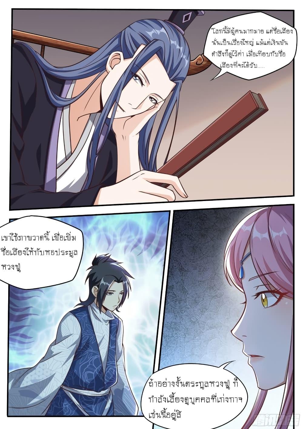Manga-lc-com อ่านมังงะ อ่านการ์ตูน ออนไลน์ ฟรี I’m A Tycoon In The Other World ตอนที่ 1 2 3 4 5 6 7 8 9 10 11 12 13 14 ฟรี ไม่มีโฆษณา Manga-lc - อ่าน มังงะ อ่าน การ์ตูน ออนไลน์ อ่านมังงะ ฟรี