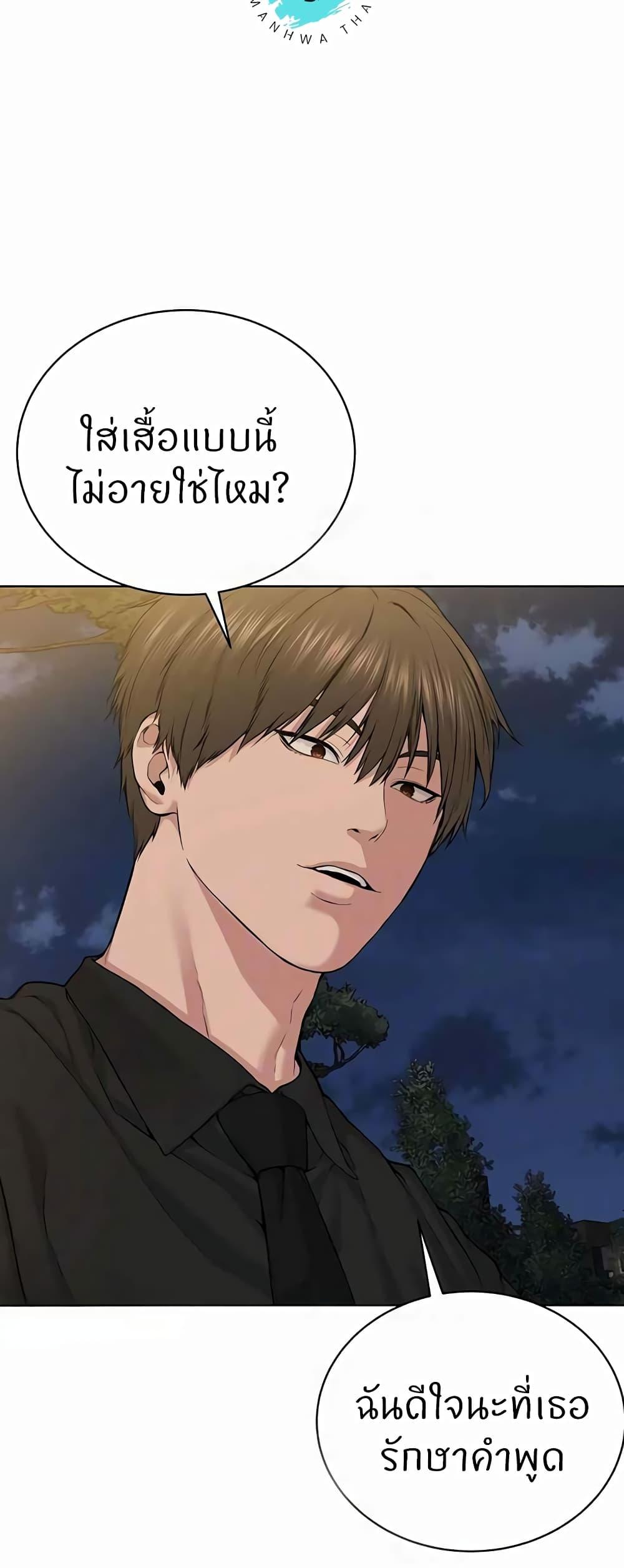 Doujin-Lc- อ่าน โดจิน มังฮวา เกาหลี ญี่ปุ่น จีน แปลไทย I’m The Leader Of A Cult ตอนที่ 1 2 3 4 5 6 7 8 9 10 11 12 13 14 ฟรี ไม่มีโฆษณา อ่าน โดจิน Manhwa เกาหลี ญี่ปุ่น จีน เรามีครบ คัดมาให้เน้นๆ โดจิน 18+ รับประกันความฟินโดย  Doujin Lc