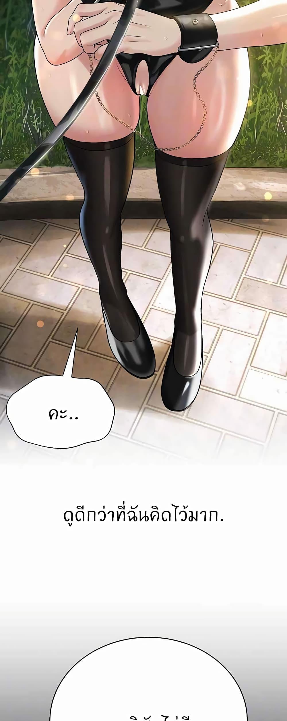 Doujin-Lc- อ่าน โดจิน มังฮวา เกาหลี ญี่ปุ่น จีน แปลไทย I’m The Leader Of A Cult ตอนที่ 1 2 3 4 5 6 7 8 9 10 11 12 13 14 ฟรี ไม่มีโฆษณา อ่าน โดจิน Manhwa เกาหลี ญี่ปุ่น จีน เรามีครบ คัดมาให้เน้นๆ โดจิน 18+ รับประกันความฟินโดย  Doujin Lc