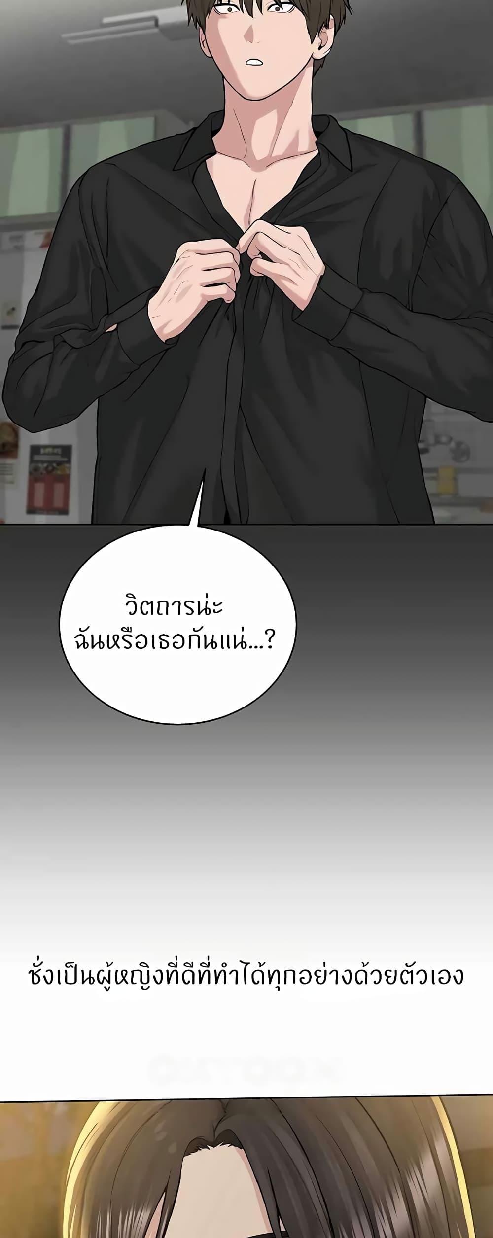 Doujin-Lc- อ่าน โดจิน มังฮวา เกาหลี ญี่ปุ่น จีน แปลไทย I’m The Leader Of A Cult ตอนที่ 1 2 3 4 5 6 7 8 9 10 11 12 13 14 ฟรี ไม่มีโฆษณา อ่าน โดจิน Manhwa เกาหลี ญี่ปุ่น จีน เรามีครบ คัดมาให้เน้นๆ โดจิน 18+ รับประกันความฟินโดย  Doujin Lc