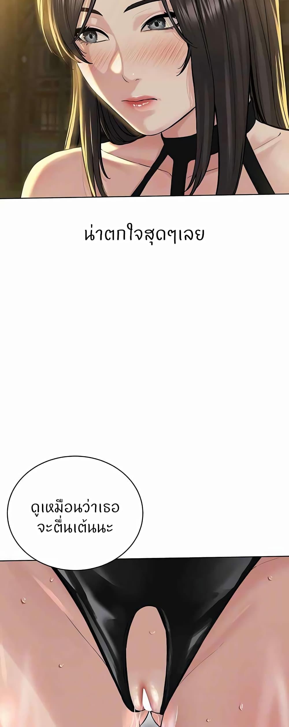 Doujin-Lc- อ่าน โดจิน มังฮวา เกาหลี ญี่ปุ่น จีน แปลไทย I’m The Leader Of A Cult ตอนที่ 1 2 3 4 5 6 7 8 9 10 11 12 13 14 ฟรี ไม่มีโฆษณา อ่าน โดจิน Manhwa เกาหลี ญี่ปุ่น จีน เรามีครบ คัดมาให้เน้นๆ โดจิน 18+ รับประกันความฟินโดย  Doujin Lc