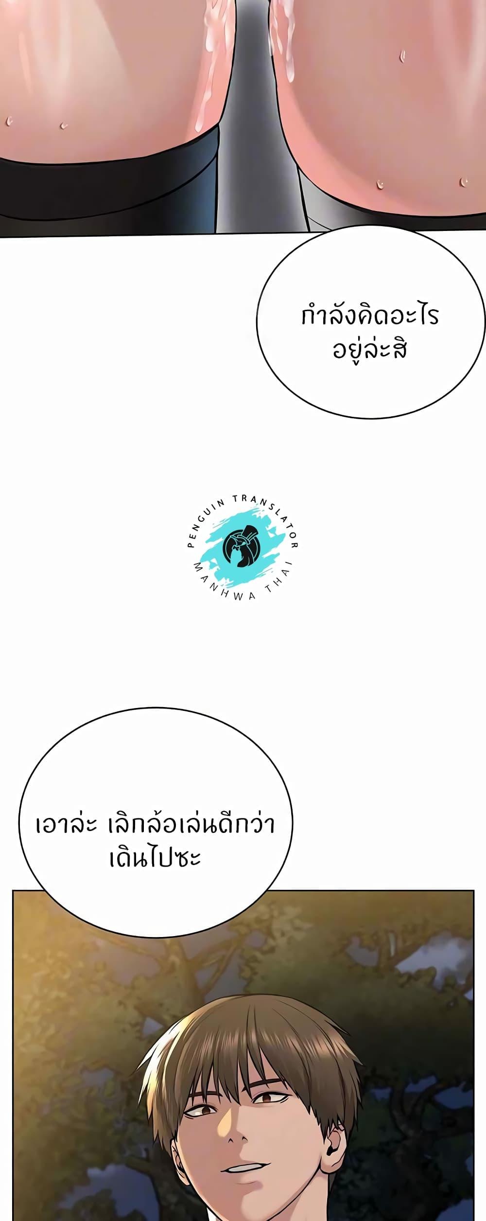 Doujin-Lc- อ่าน โดจิน มังฮวา เกาหลี ญี่ปุ่น จีน แปลไทย I’m The Leader Of A Cult ตอนที่ 1 2 3 4 5 6 7 8 9 10 11 12 13 14 ฟรี ไม่มีโฆษณา อ่าน โดจิน Manhwa เกาหลี ญี่ปุ่น จีน เรามีครบ คัดมาให้เน้นๆ โดจิน 18+ รับประกันความฟินโดย  Doujin Lc