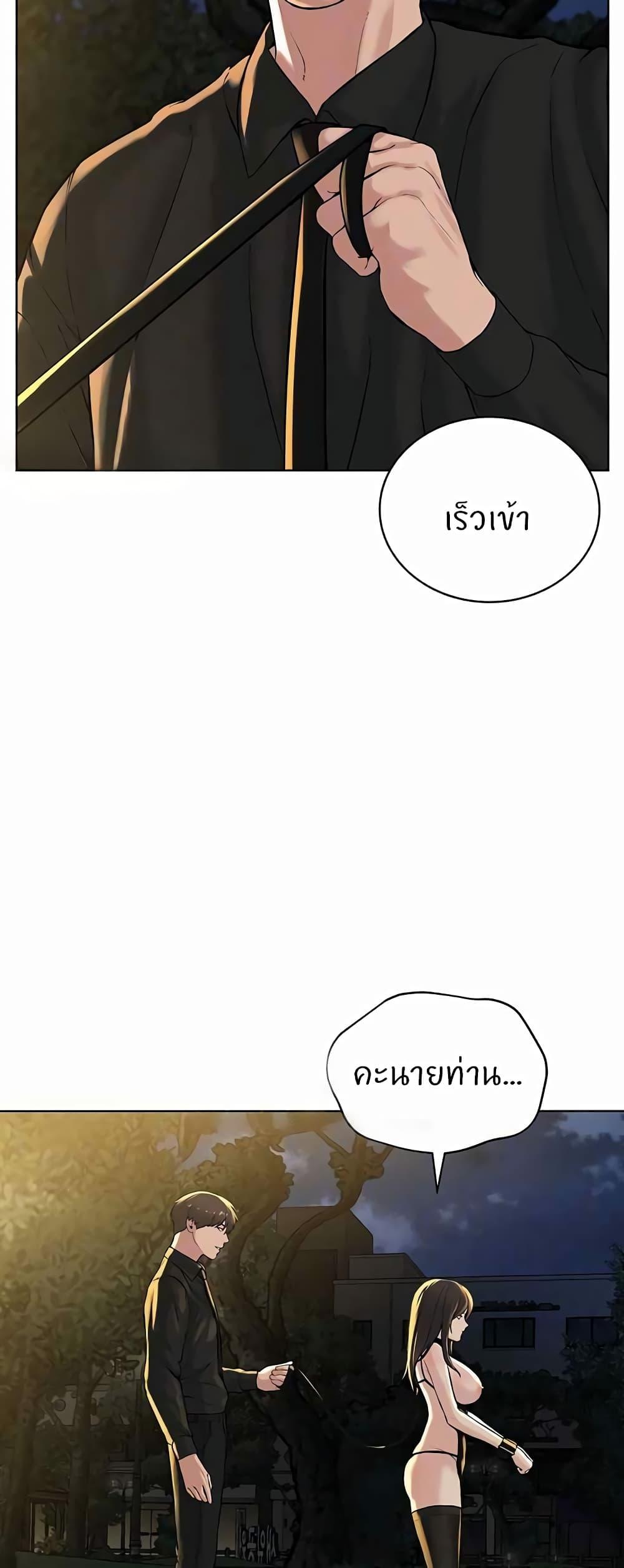 Doujin-Lc- อ่าน โดจิน มังฮวา เกาหลี ญี่ปุ่น จีน แปลไทย I’m The Leader Of A Cult ตอนที่ 1 2 3 4 5 6 7 8 9 10 11 12 13 14 ฟรี ไม่มีโฆษณา อ่าน โดจิน Manhwa เกาหลี ญี่ปุ่น จีน เรามีครบ คัดมาให้เน้นๆ โดจิน 18+ รับประกันความฟินโดย  Doujin Lc