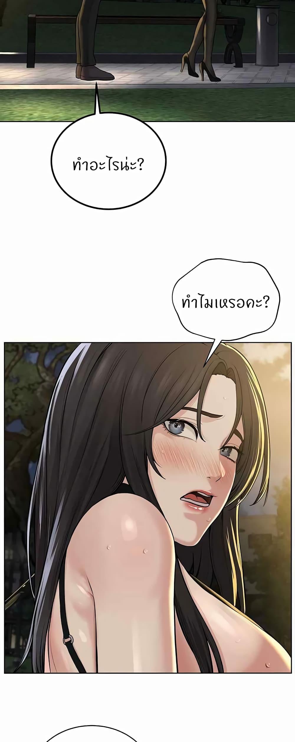 Doujin-Lc- อ่าน โดจิน มังฮวา เกาหลี ญี่ปุ่น จีน แปลไทย I’m The Leader Of A Cult ตอนที่ 1 2 3 4 5 6 7 8 9 10 11 12 13 14 ฟรี ไม่มีโฆษณา อ่าน โดจิน Manhwa เกาหลี ญี่ปุ่น จีน เรามีครบ คัดมาให้เน้นๆ โดจิน 18+ รับประกันความฟินโดย  Doujin Lc